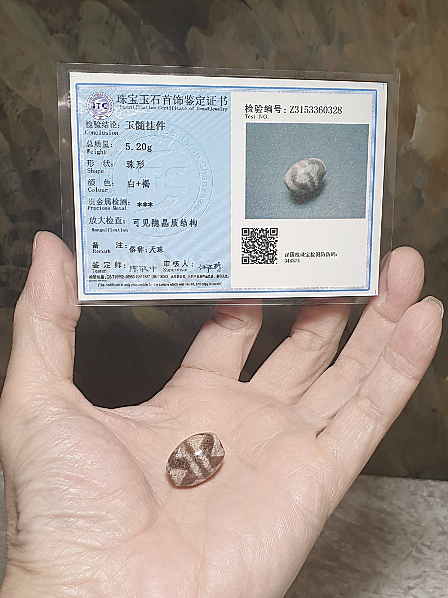 Aged Tibetan Xang Xung (Zhang Zhung) "Huya" Da Luo Dzi with "natural eyes" full of red spots (with certificate, free necklace cord) 西藏老矿象雄满红朱砂天眼虎牙达洛天珠(带证书送项链绳)