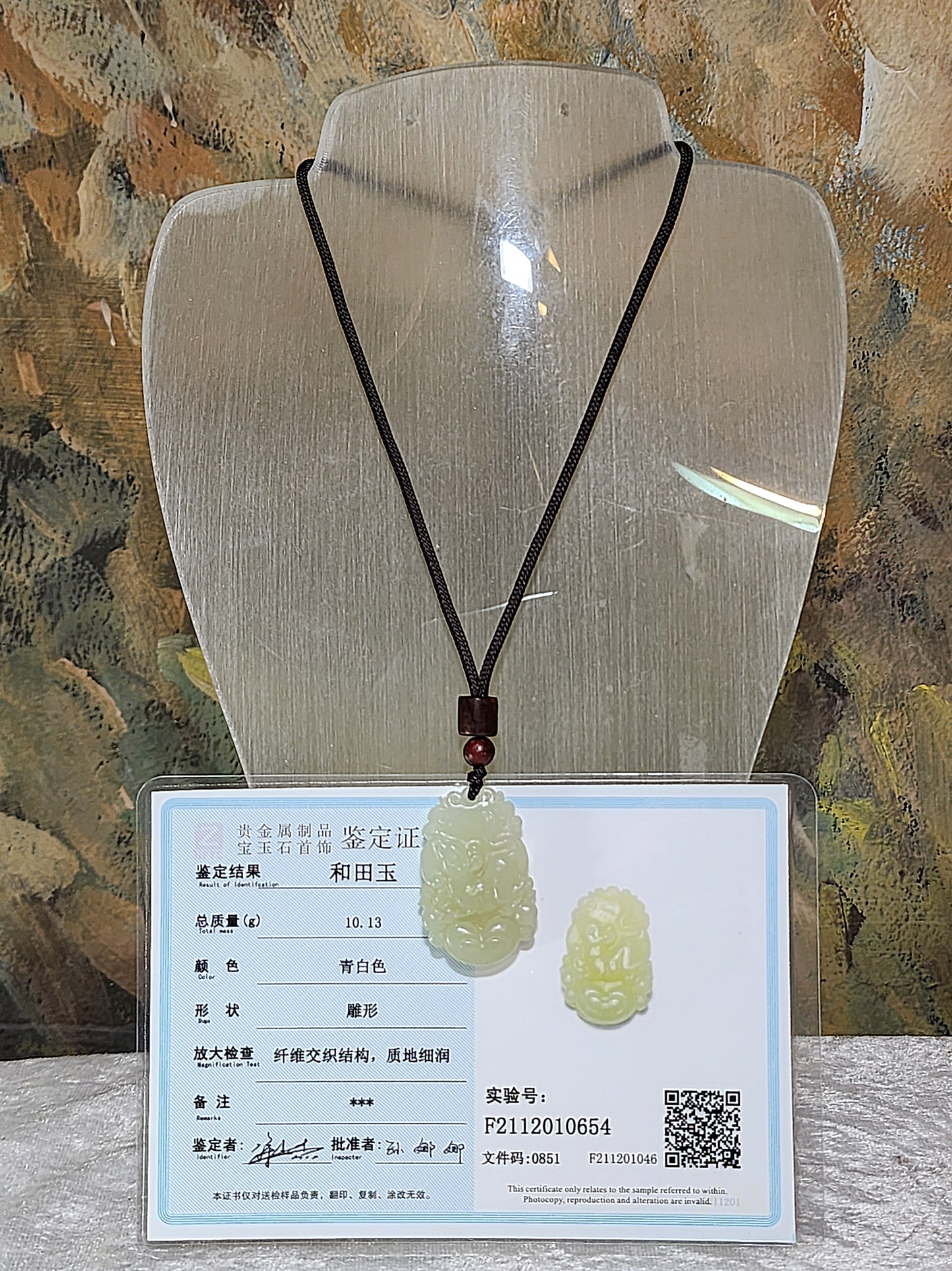 Natural untreated Nephrite light greenish Rat Jade pendant (with certificate) 和田玉淡青白鼠吊坠(带证书)