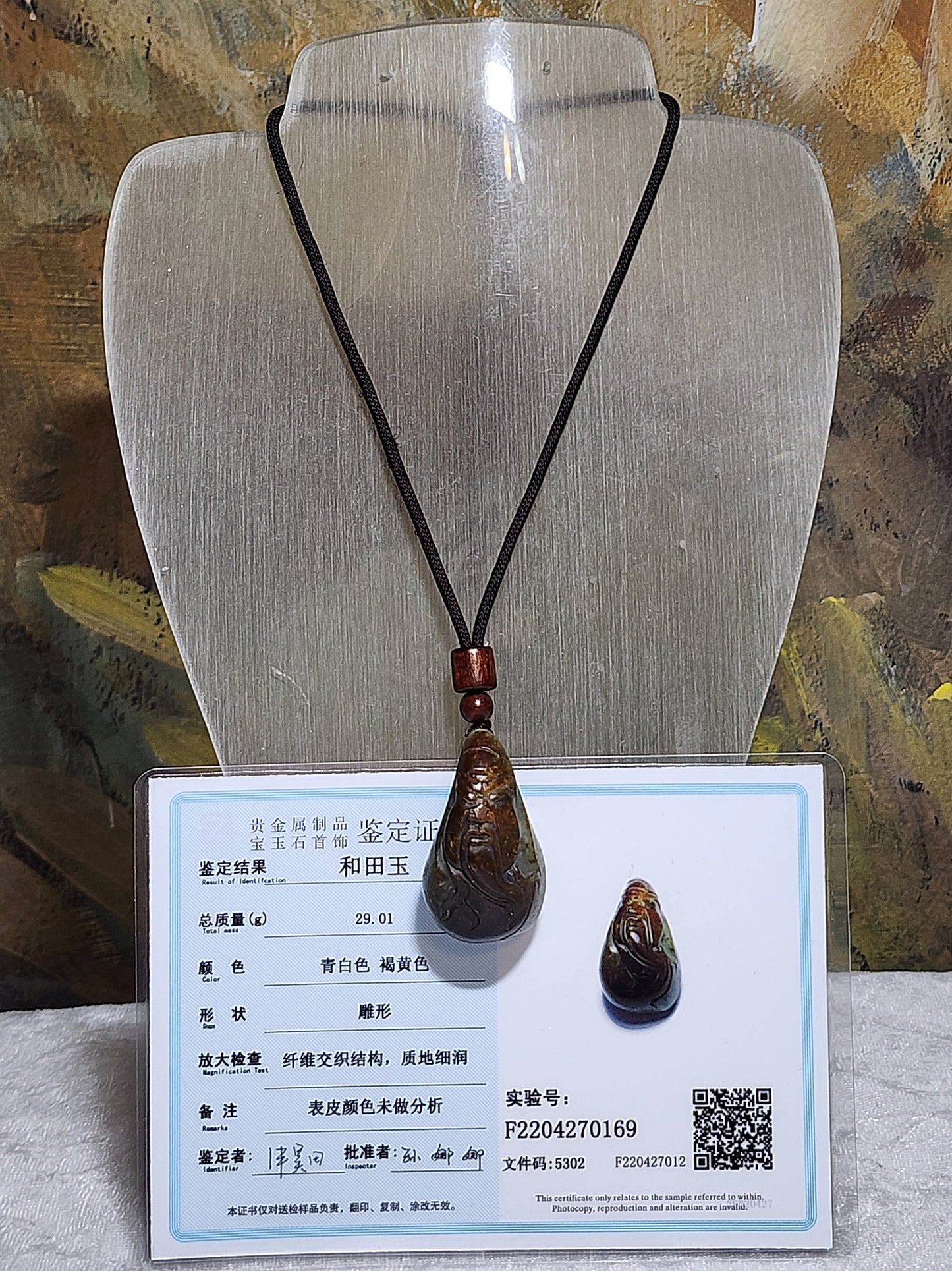 Gegegems Collection rare Pebble Nephrite maroon "Jade Skin" Guan Gong pendant (with certificate) 和田玉褐红皮籽玉巧雕红脸关公吊坠(带证书)