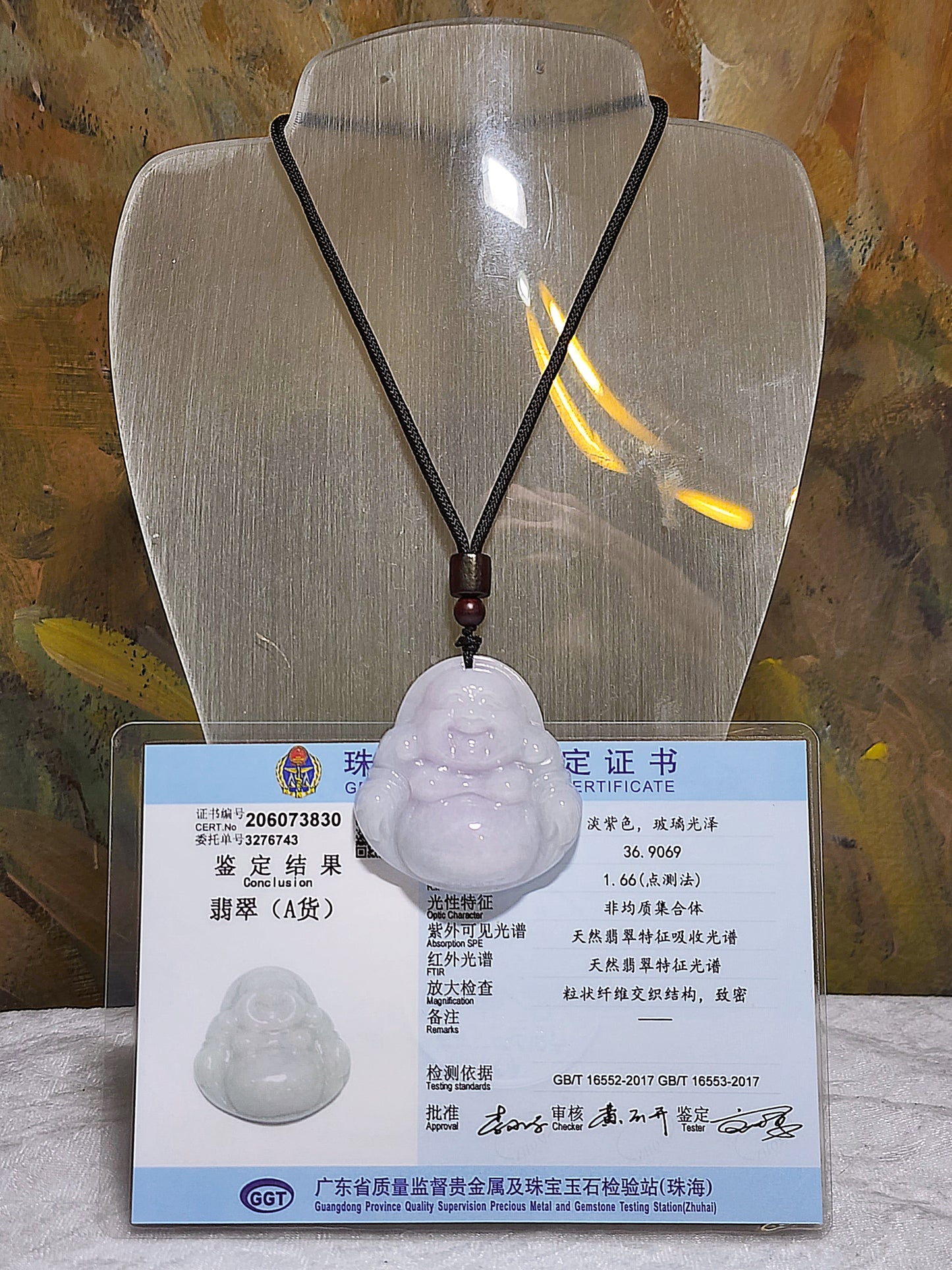 36.9 grams Type A Jadeite light lavender Laughing Buddha (Maitreya) Jade pendant (with certificate) 36.9克淡紫翡翠笑佛弥勒佛吊坠(带证书)