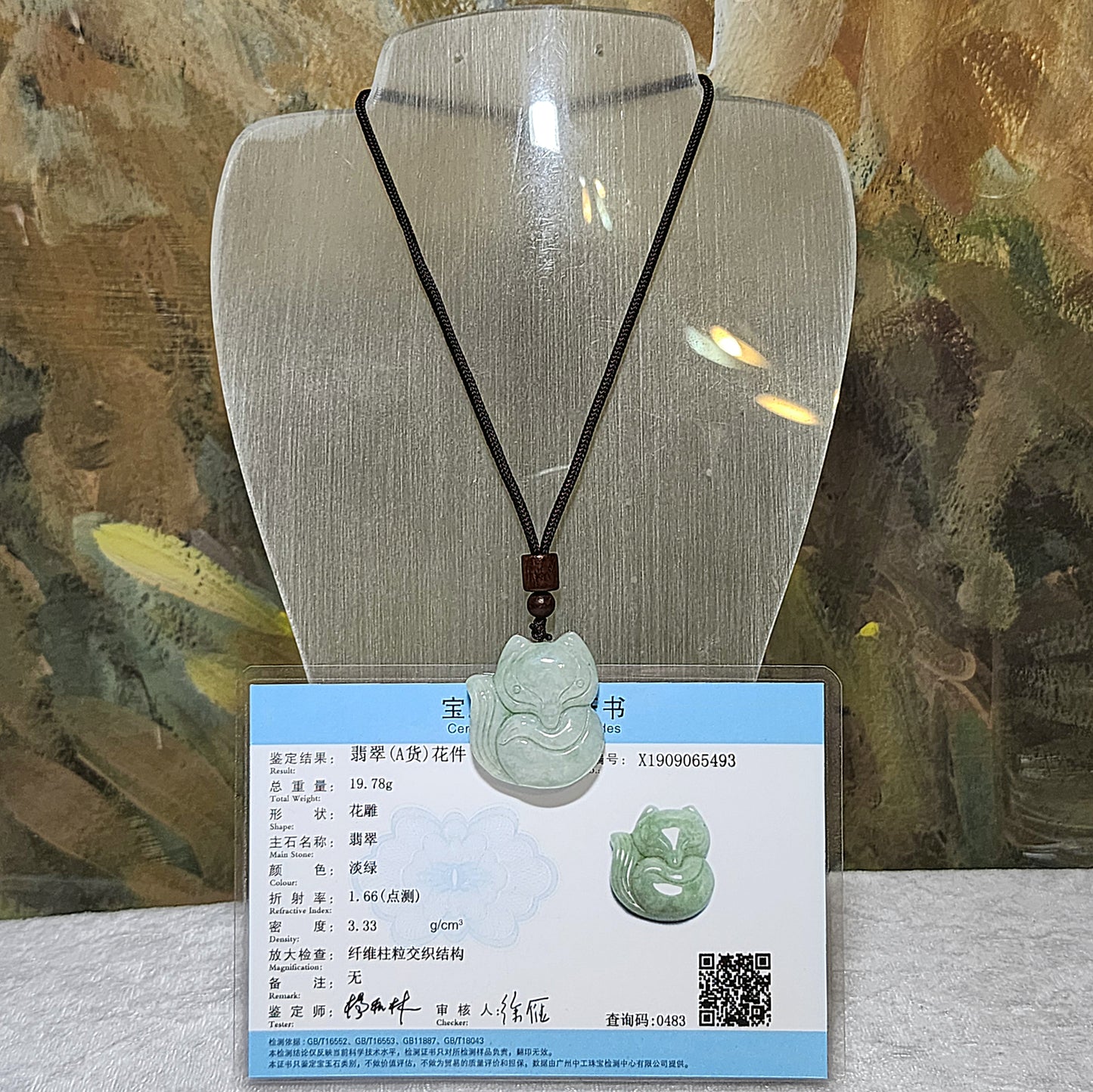 Type A Jadeite light green Fox Jade pendant (with certificate) 翡翠淡绿狐狸吊坠(帶证书)
