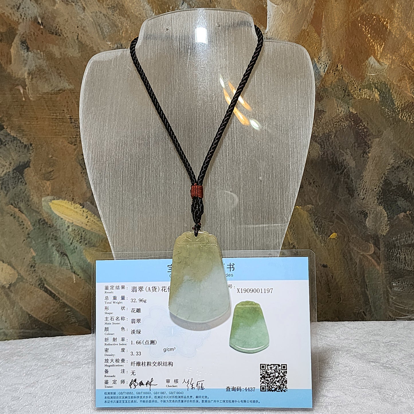 5.4cm natural untreated Burma Jade (Type A Jadeite) yellowish light green Wu Shi Pai pendant (with certificate) 5.4厘米翡翠黄翡淡绿无事牌吊坠(带证书)