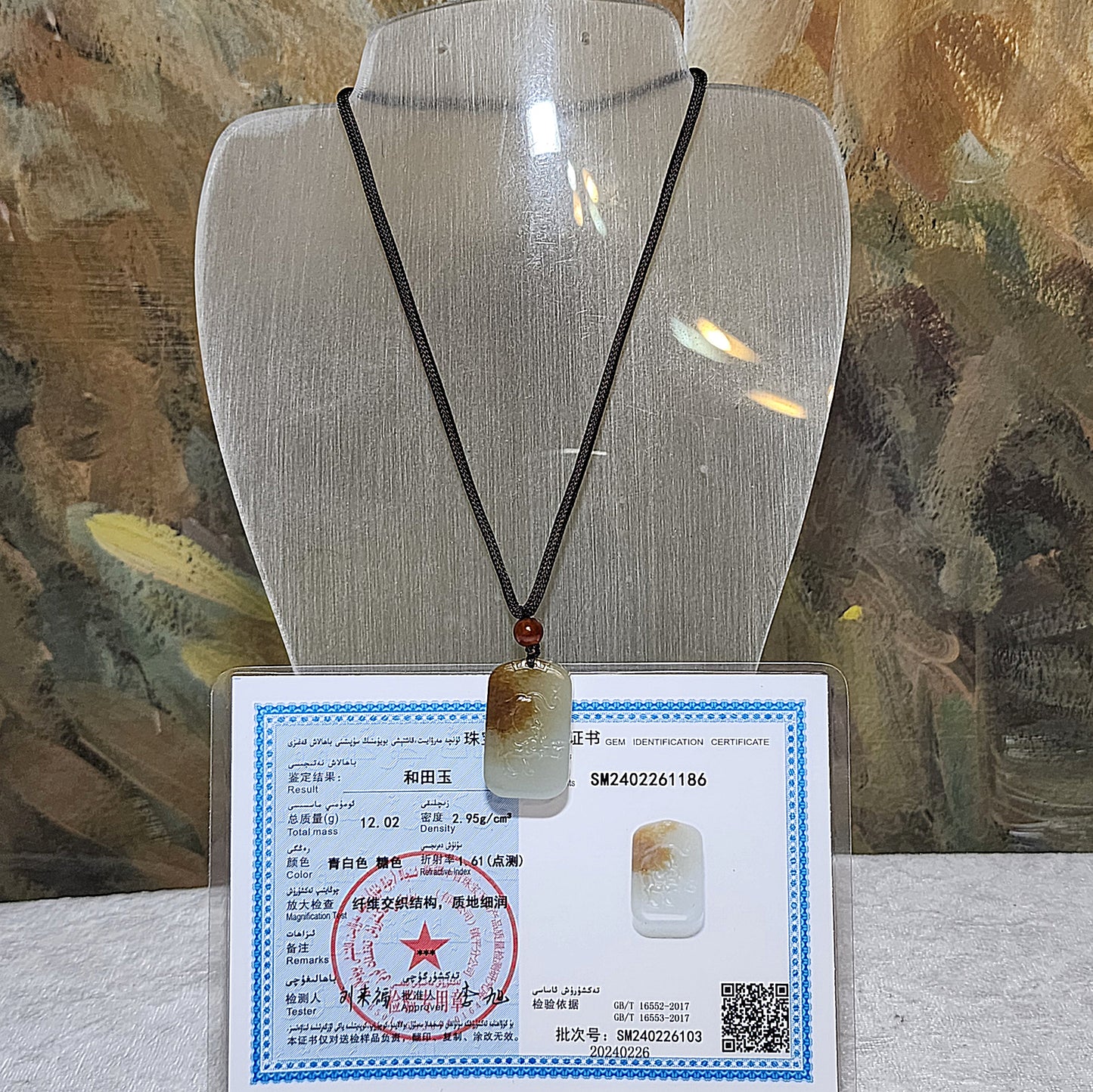 Premium natural Nephrite caramel brown light green good greasiness Chinese Zodiac Ox Jade pendant (with certificate) 和田玉且末糖青白油润生肖牛牌(带证书)