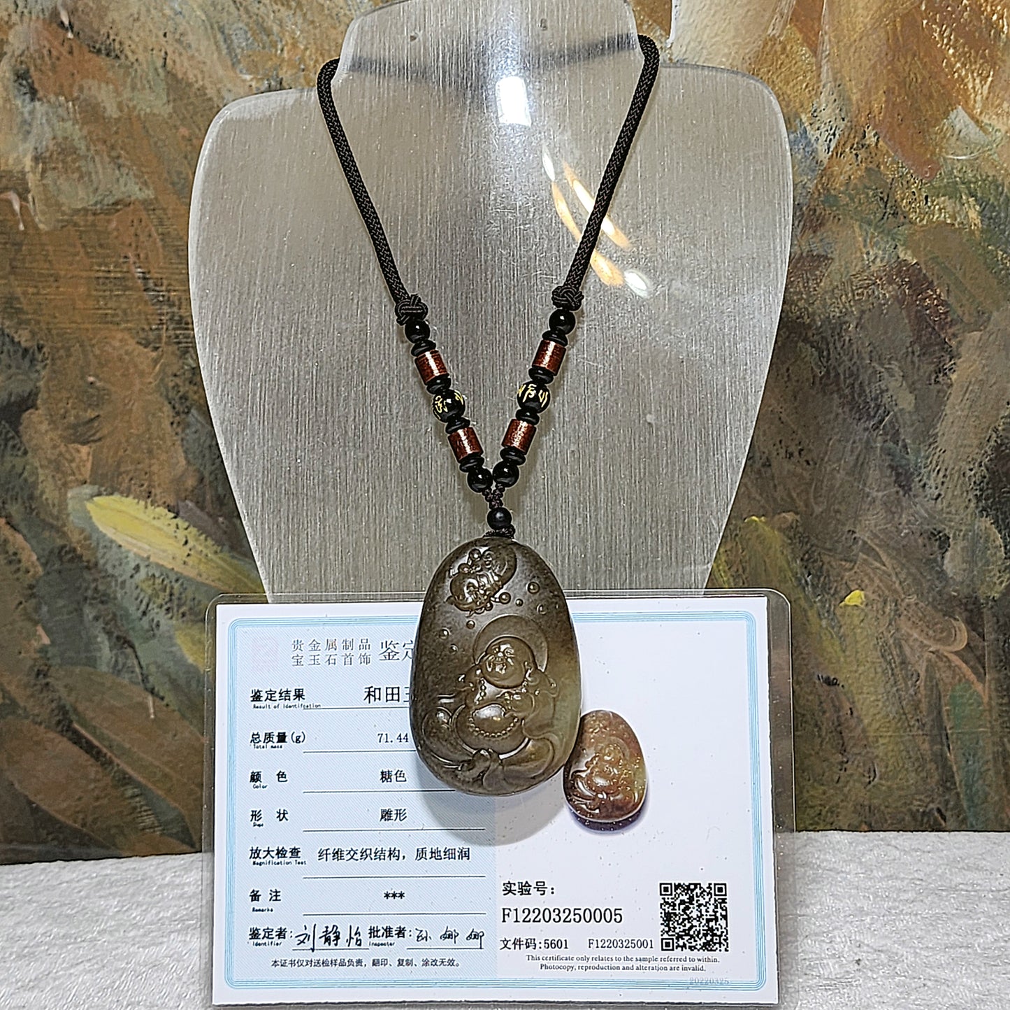 Premium Nephrite caramel brown good greasiness God of Wealth & Laughing Buddha Maitreya Jade pendant/handheld (with certificate) 优质和田玉且末老黃糖油润财神弥勒笑佛人财兩旺吊坠/手把(带证书)