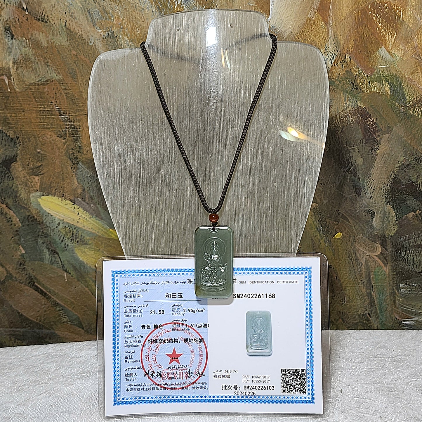 Premium Nephrite Manjusri Pusa (for Zodiac Rabbit) Jade pendant (with certificate) 和田玉且末青白糖文殊师利菩萨(合生肖兔)牌子(带证书)