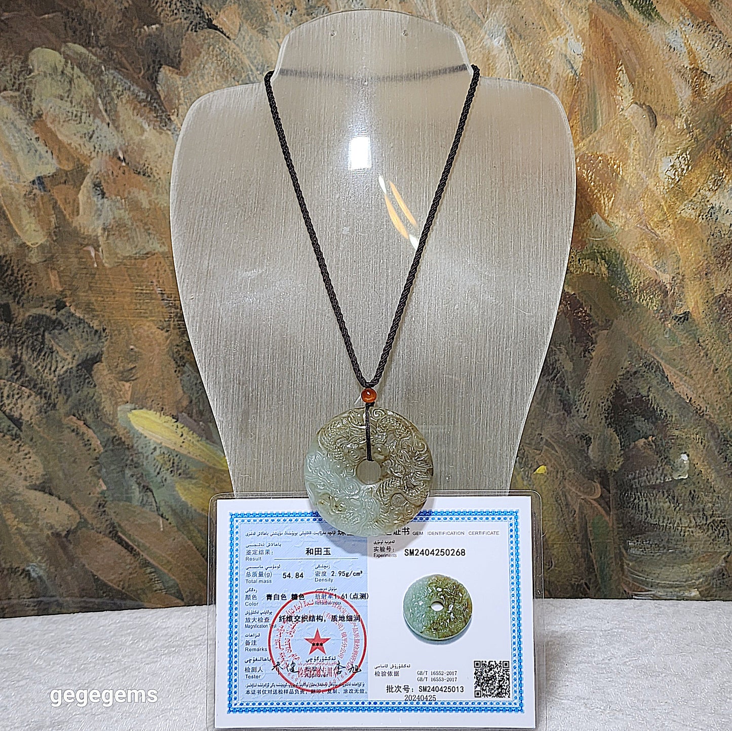 Premium Nephrite Nine Dragons (5 in front, 4 behind) Donut Jade pendant (with certificate) 和田玉且末糖青白九龙(前五后四)平安扣玉壁吊坠(带证书)