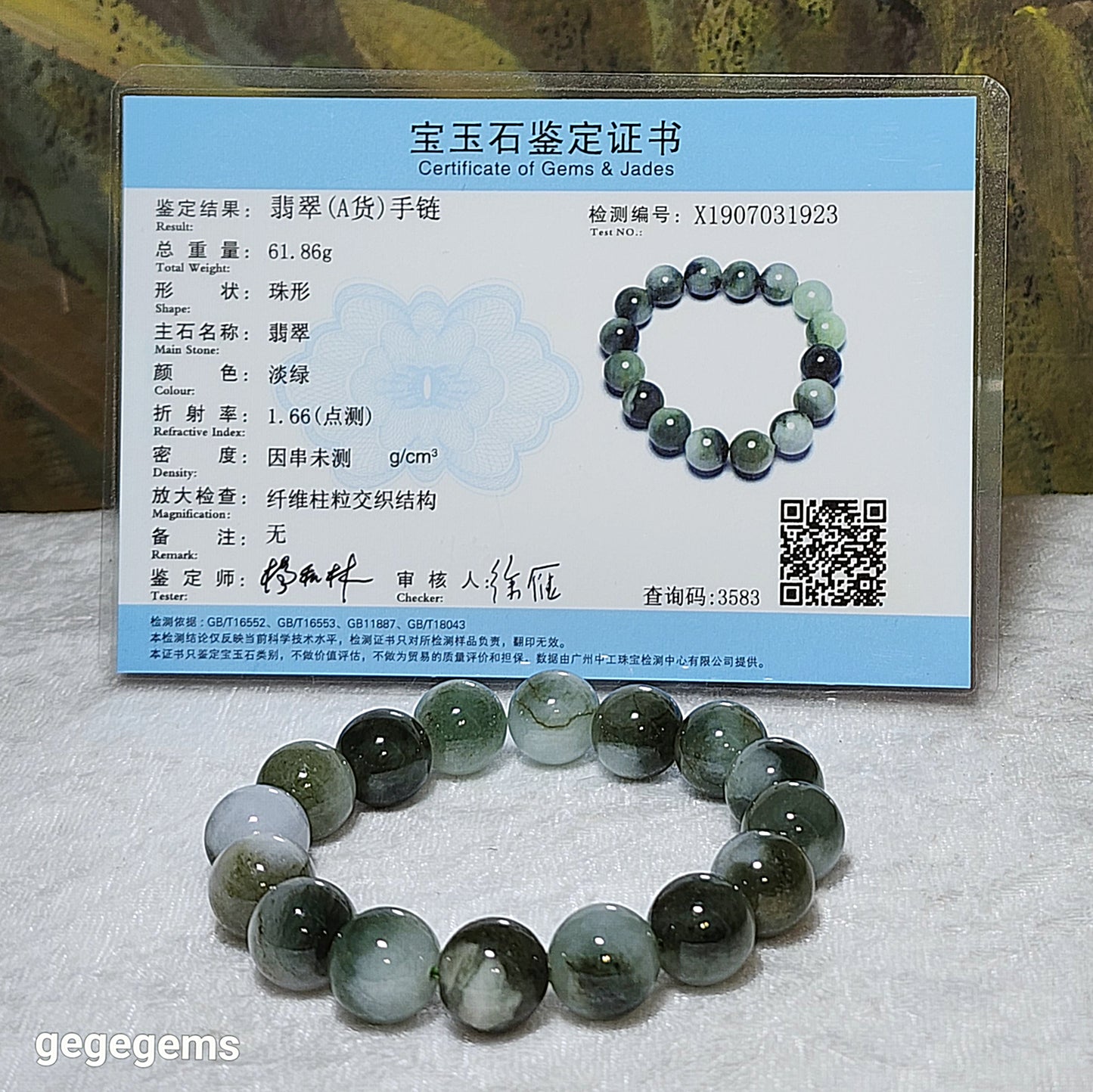 13mm Natural untreated Burma Jade (Type A Jadeite) light green "floating flowers" bracelet (with certificate) 翡翠淡绿飘花手链(带证书)