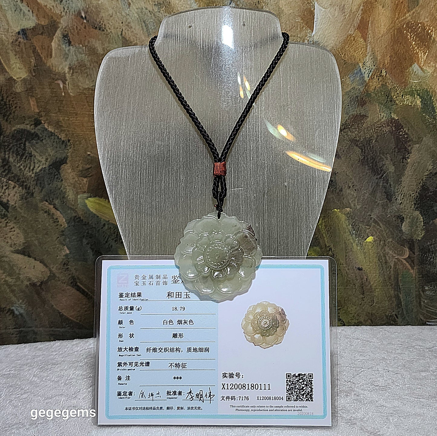 Nephrite light green smoky lavender Flower pendant (with certificate) 和田玉淡青烟紫花开富貴吊坠(带证书)