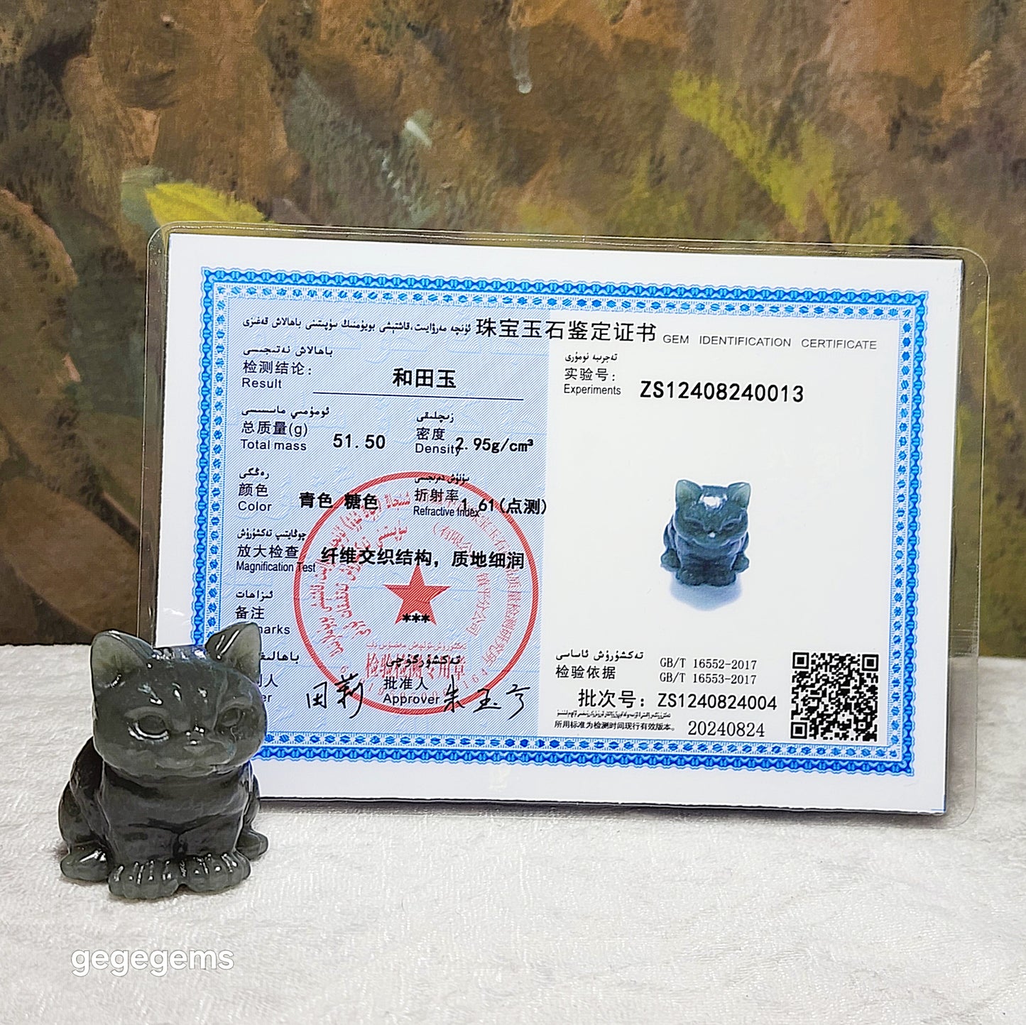 Premium Nephrite greenish caramel brown 3 dimensional Cat 和田玉且末糖青白立体小猫茶宠小摆件