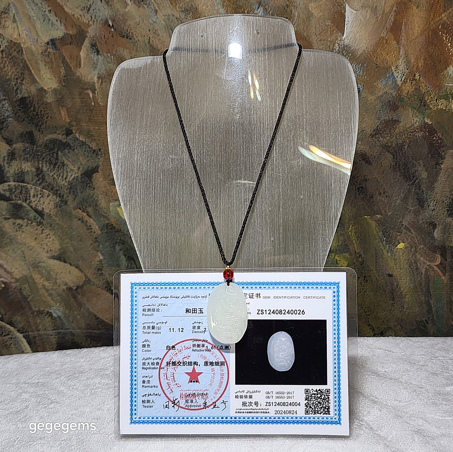 Premium Nephrite good greasiness white Snake Jade pendant (with certificate) 精品和田玉润白蛇吊坠(带证书)