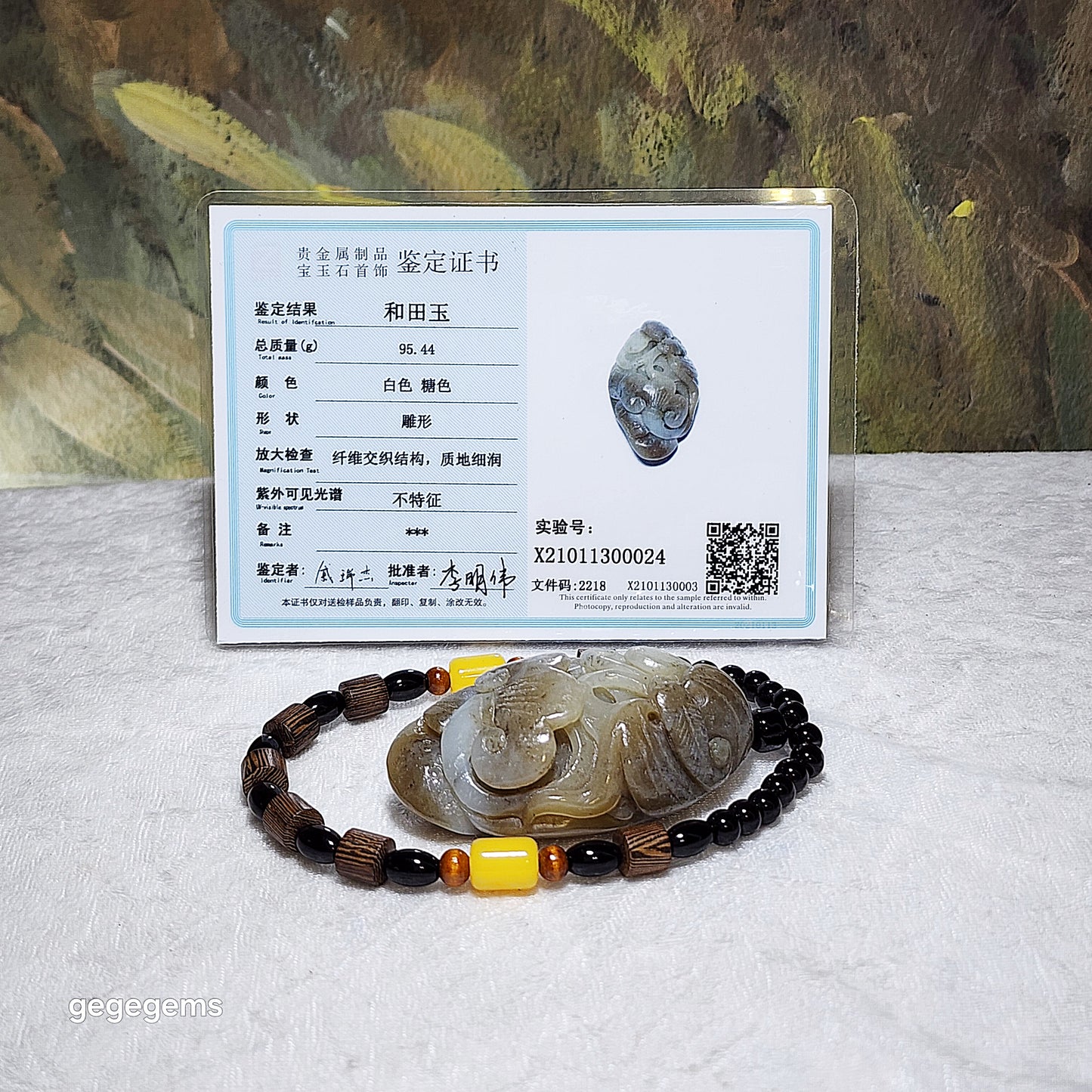 95 grams Premium Nephrite white and caramel brown Bat, Ruyi & Copper Coin handheld/pendant (with certificate) 优质和田玉且末糖白蝙蝠如意铜钱把件大吊坠(带证书)