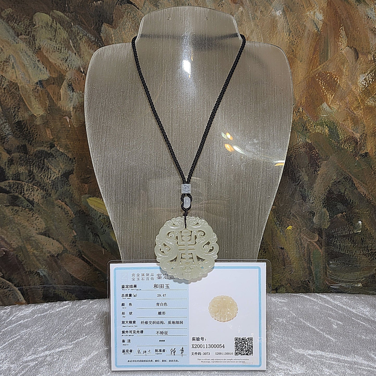 Premium Nephrite warm white light green hue hollowed out carved on both sides double dragons, bat and "longevity (寿) Jade pendant (with certificate) 优质和田玉暖白淡绿镂空双面刻双龙蝙蝠小篆体"寿"字吊坠(带证书)