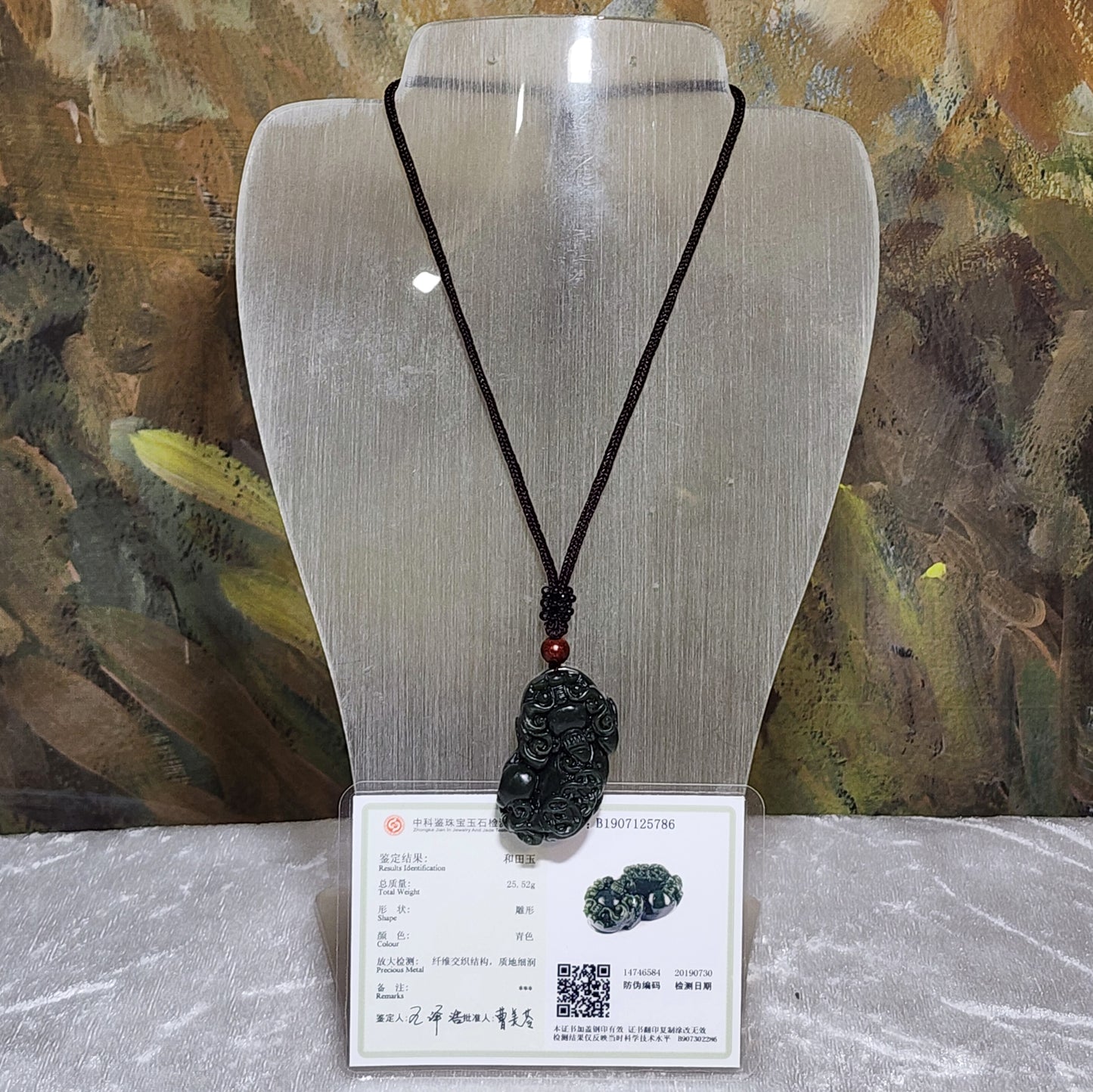 39.3mm Premium Nephrite deep green Pi Xiu Jade pendant (with certificate) 优质和田玉深青玉貔貅吊坠(带证书)