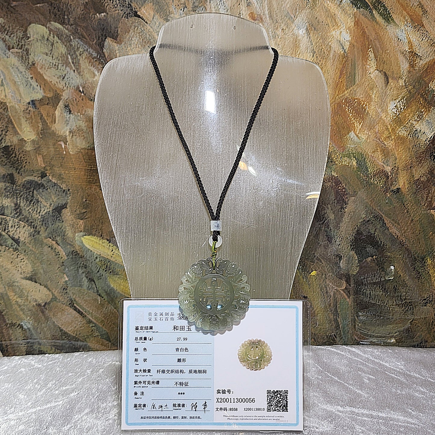 Premium Nephrite light green hollowed out carved on both sides 5 Bats & Longevity (寿) Jade pendant (with certificate) 优质和田玉淡绿镂空双面刻五福(蝙蝠)小篆体"寿"字吊坠(带证书)