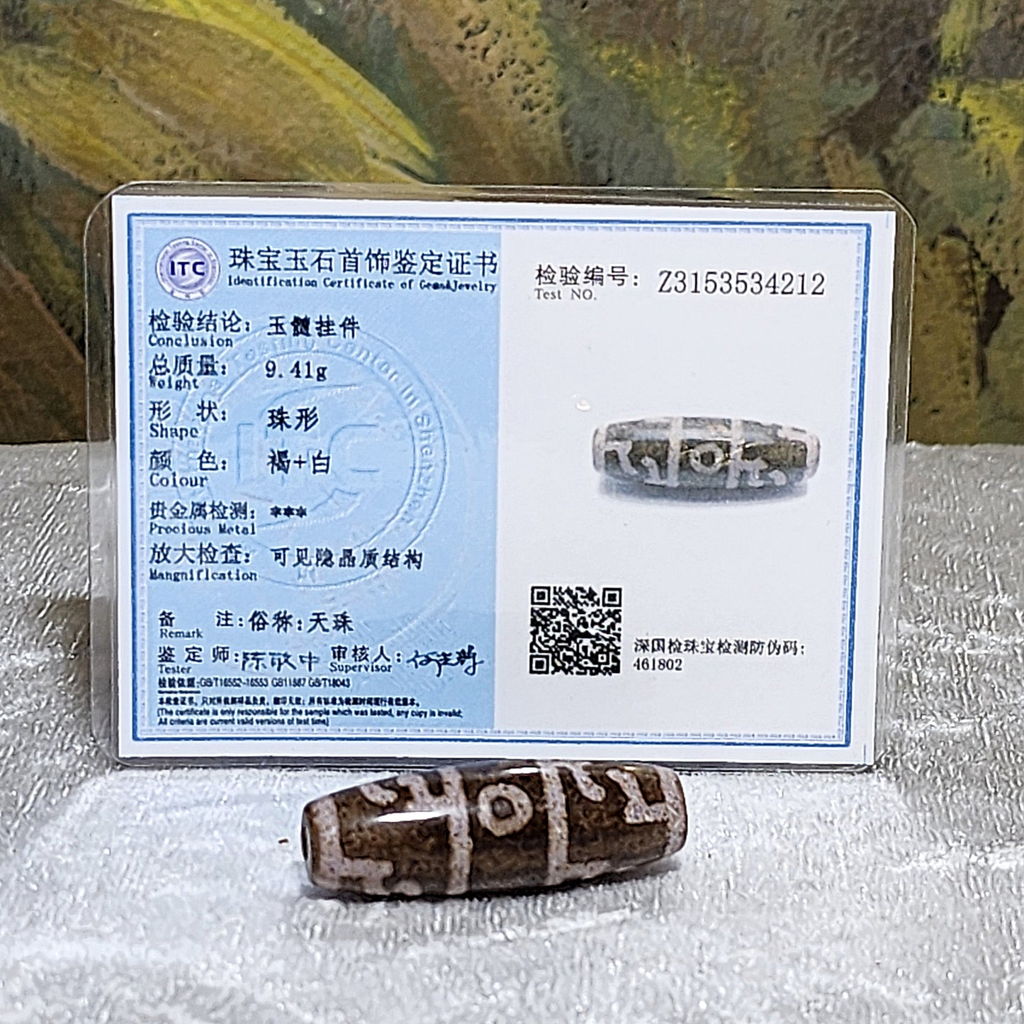 38.3mm aged Tibetan Xang Xung (Zhang Zhung) 3 Eyes Dharma Vajra Dzi with red spots pendant (with certificate, free necklace cord) 西藏老矿象雄满朱砂三眼莲师法器天珠(带证书送项链绳)
