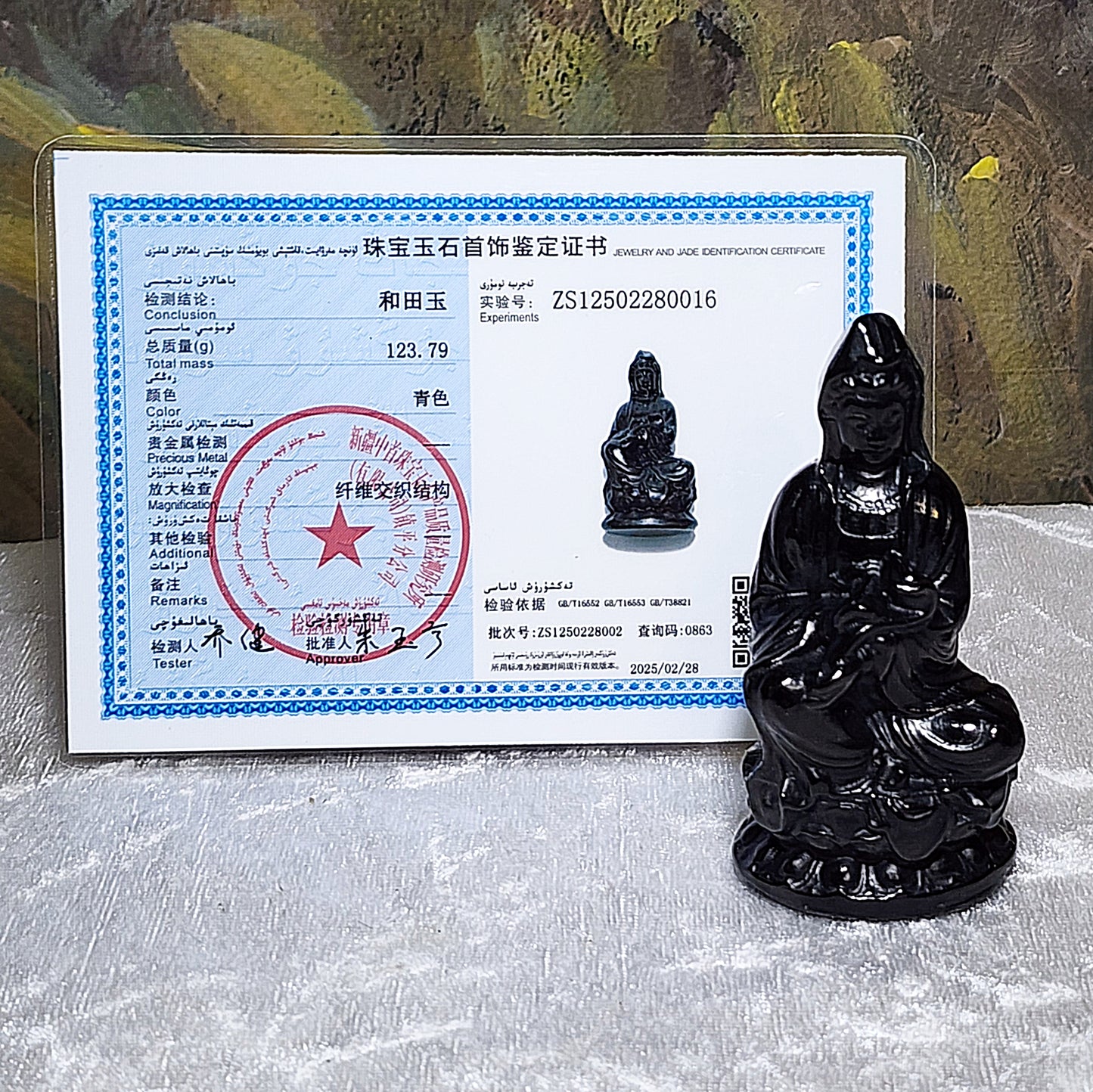 Premium Nephrite deep ink green 3 dimensional Ruyi Guan Yin statue home/office decor display (with certificate) 精品和田玉塔青立体如意观音小摆件(带证书)