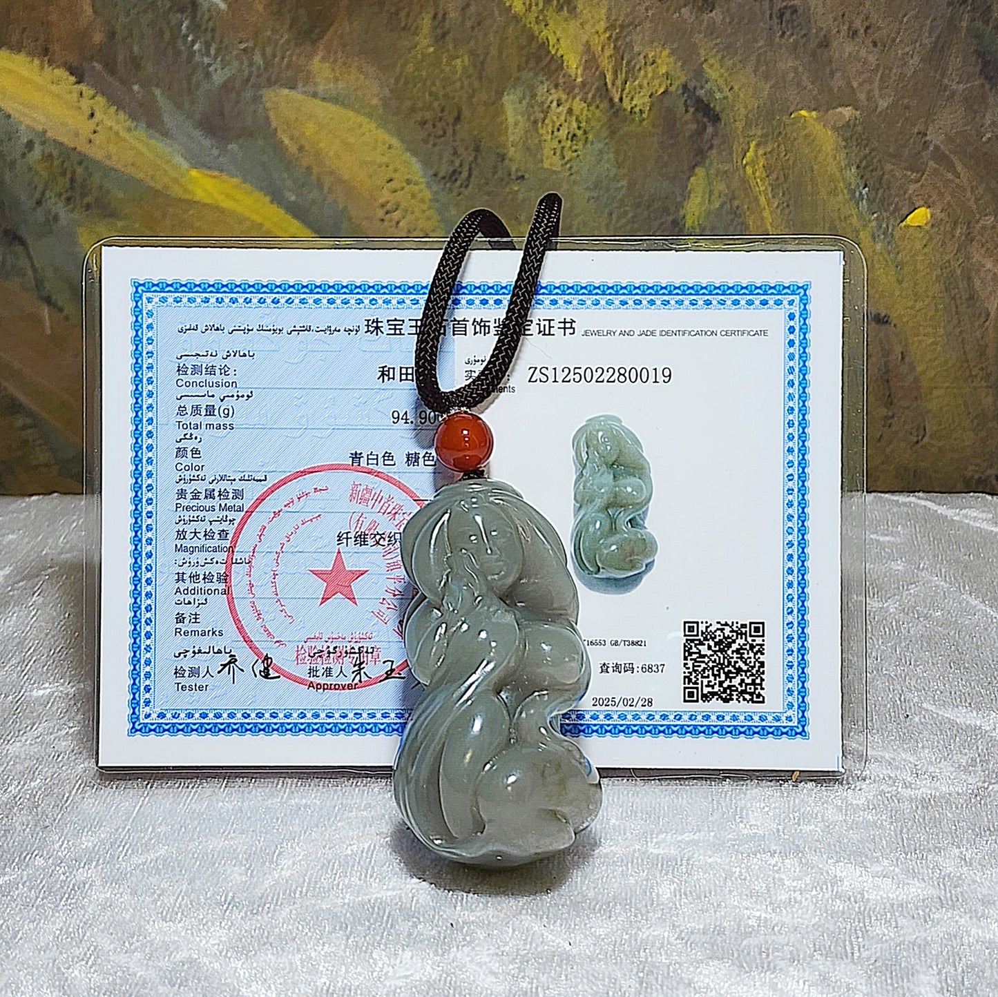 Premium Nephrite light green with caramel brown 3-dimensional "Getting One's Savior" (Jade Beauty) handheld (with certificate) 精品和田玉且末青白帶糖立体遇贵人(玉美人)手把(带证书)