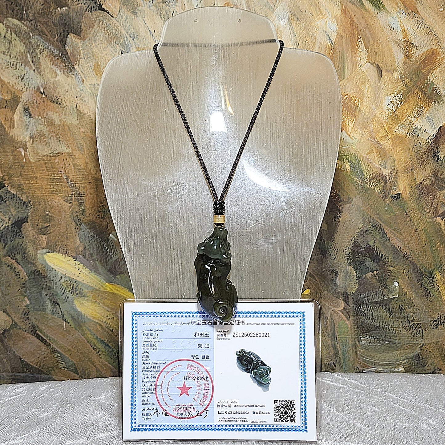 Premium Nephrite light green caramel brown Lucky Dog pendant (with certificate) 优质和田玉且末糖青白立体旺财小狗吊坠(带证书)