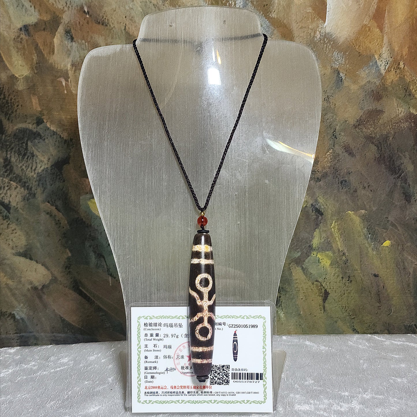 Rare 8cm Aged Tibetan Xang Xung special totem One Eye Two Benefactor Saviors Dzi pendant with red spots (with certificate) 藏传老矿满朱砂特殊图腾一眼双贵人天珠(带证书)