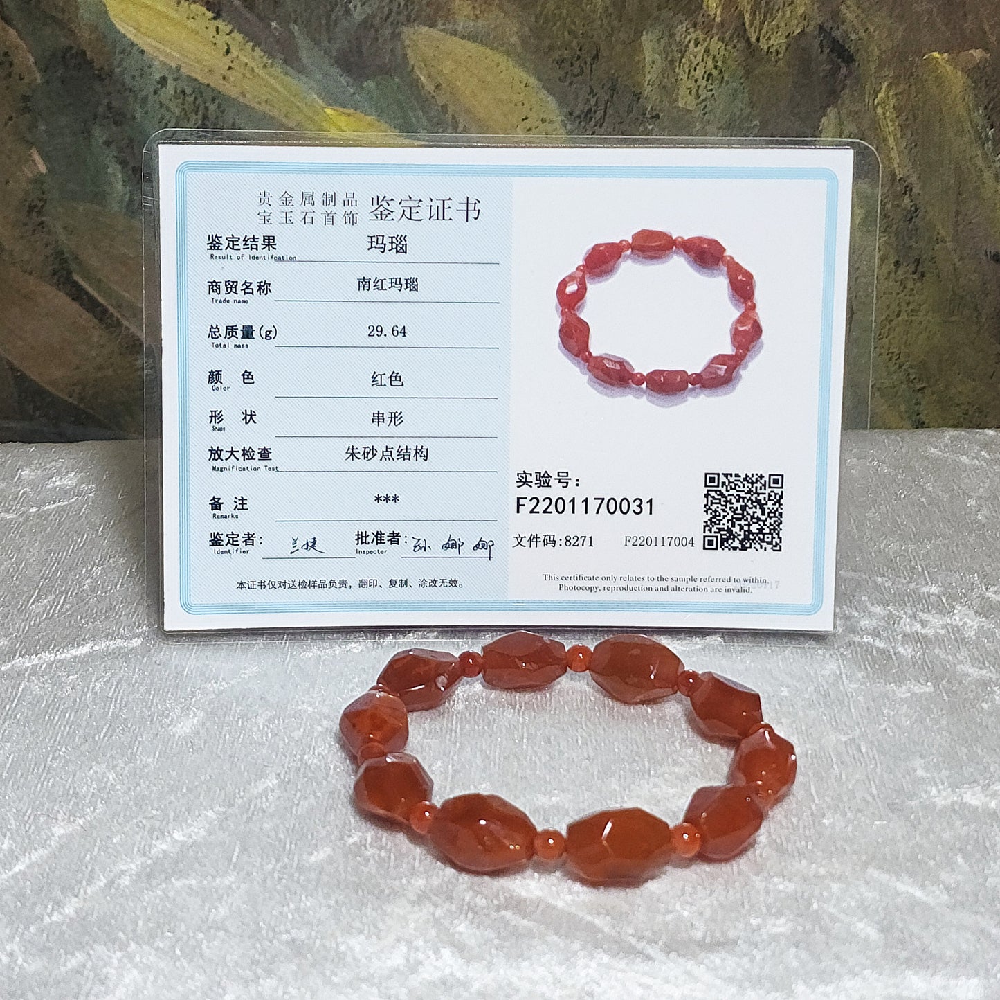 Premium Sichuan Jiukou Nan Hong persimmon red freeform faceted bracelet (with certificate) 精品川料九口南红柿子红随形切面手链(带证书)