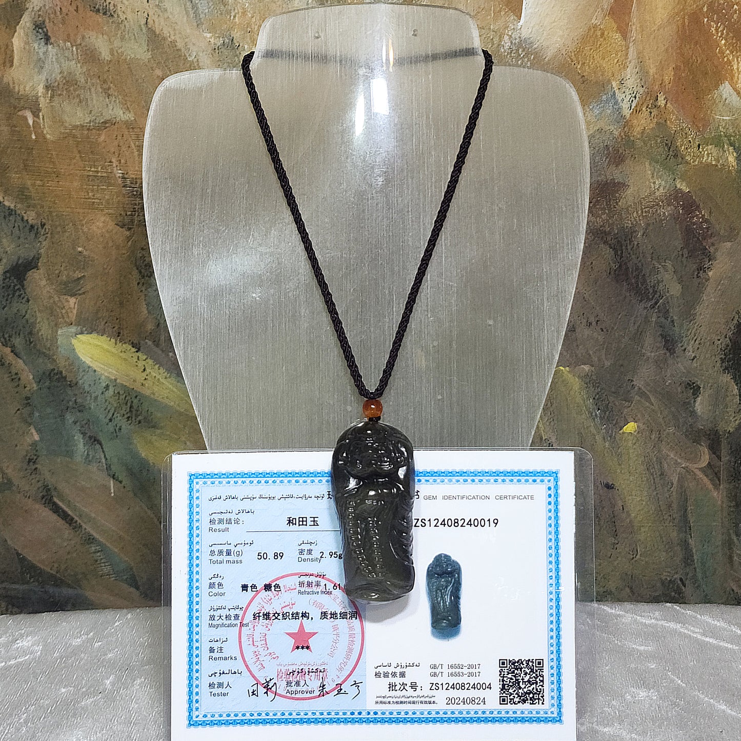 Premium Nephrite 3 dimensional Da Mo (Bodhidharma) Jade pendant (with certificate) 优质且末糖青白立体达摩吊坠(带证书)