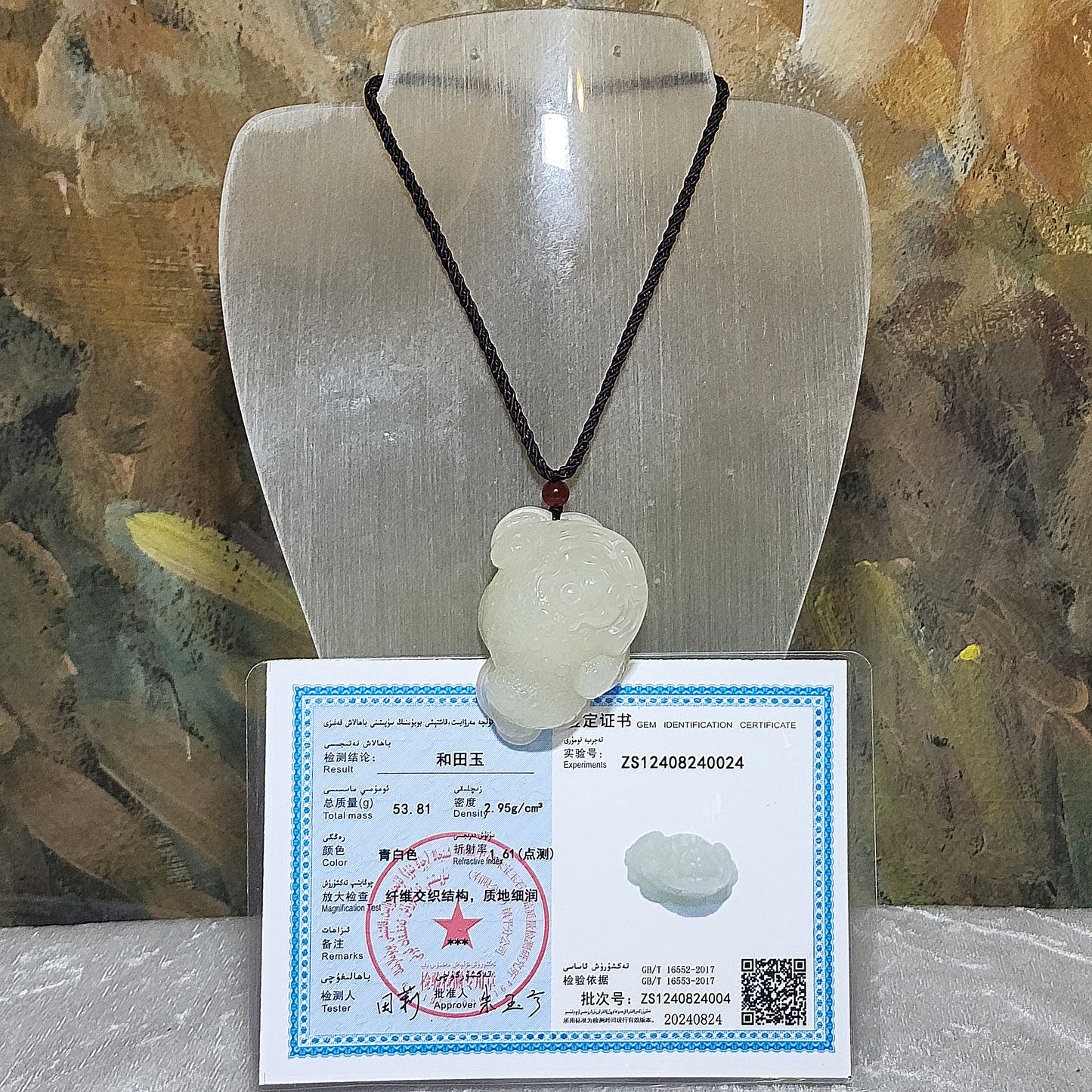 Premium Nephrite 3 Legged Toad on Copper Coins Jade pendant (with certificate) 优质和田玉淡青白暖白三脚蟾蜍铜钱吊坠(带证书)