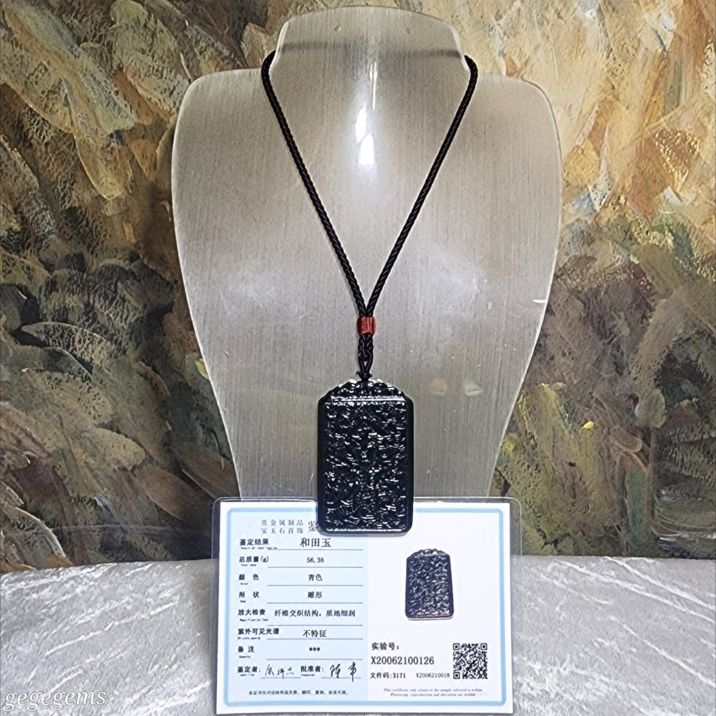 Premium Nephrite deep green double sides carvings "She De 舍得" (willing to give) "Zi Zai 自在" (unrestrained) Auspicious Clouds Jade pendant (with certificate) 优质和田玉深青双面雕刻舍得自在祥云吊坠(带证书) 舍就是得 不舍哪有得 放下便得自在