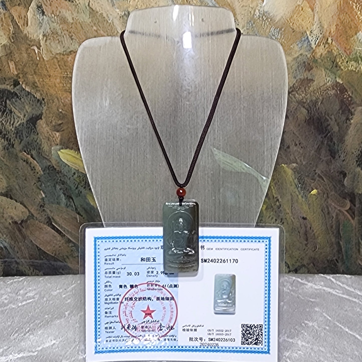 Premium Nephrite Acalanatha/Acala (guardian for zodiac Rooster) Jade pendant (with certificate) 优质和田玉且末蓝带糖不动明王菩萨(合生肖鸡)吊坠(带证书)