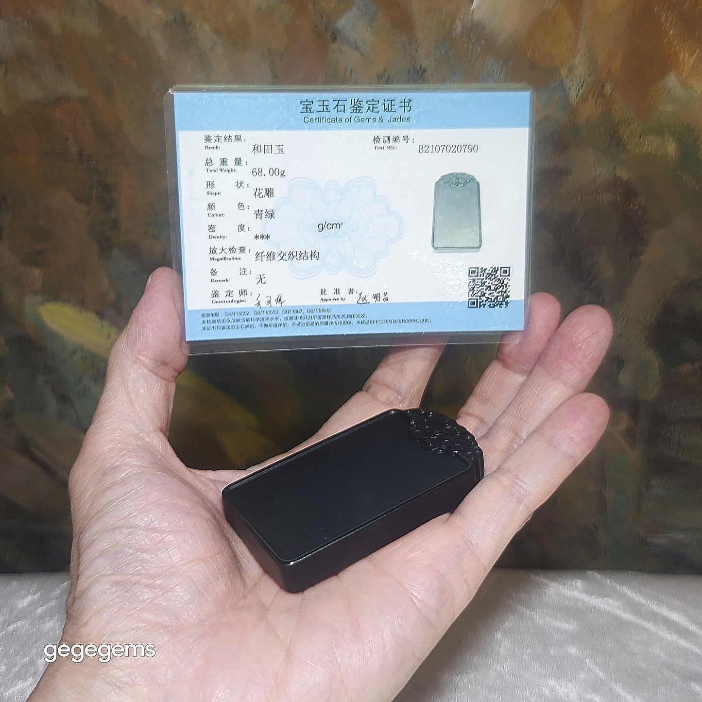 68 grams Nephrite Wu Shi Pai pendant deep green carved Pi Xiu on both side top edge (with certificate, feee necklace cord) 和田玉塔青深青玉无事牌吊坠双面雕刻貔貅牌头(带证书送项链绳)