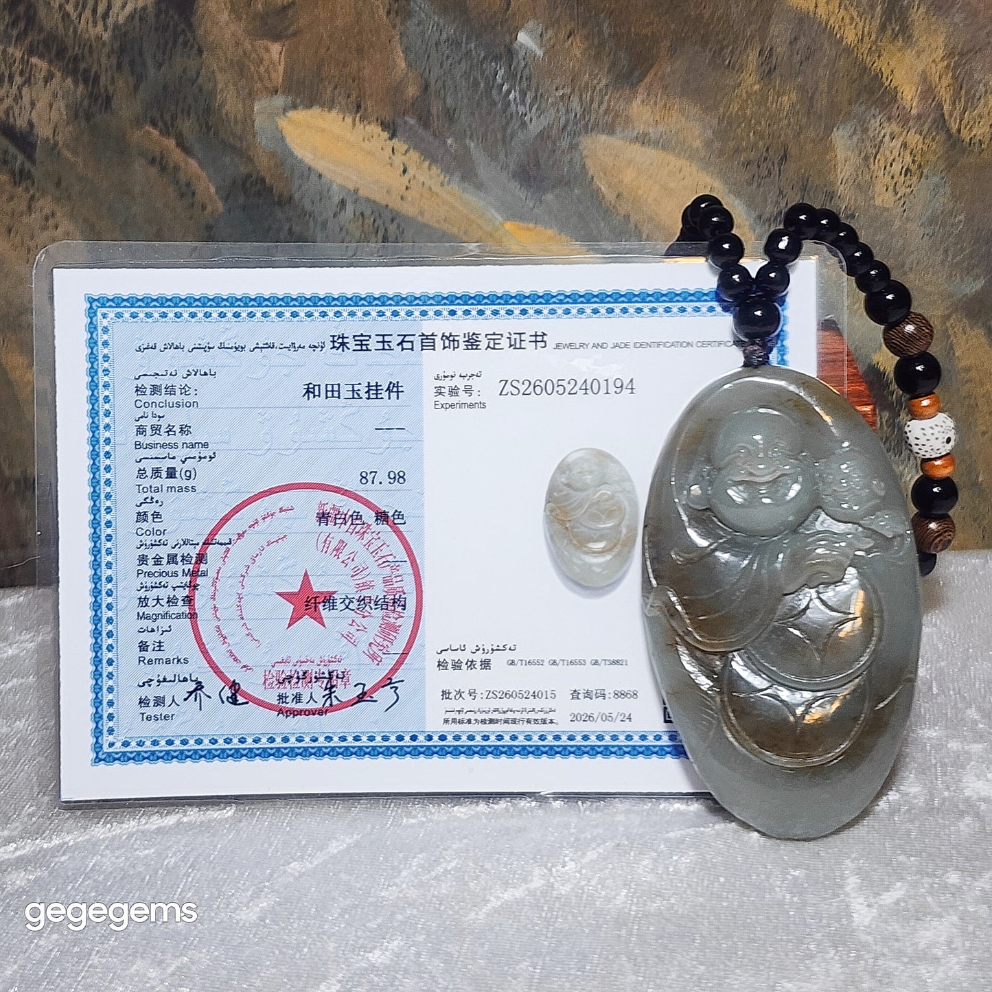 Premium Nephrite caramel brown blue green good greasiness Laughing Buddha & Lucky Boy handheld (with certificate) 优质且末糖蓝调油润和田玉佛童子荷叶把件(带证书)