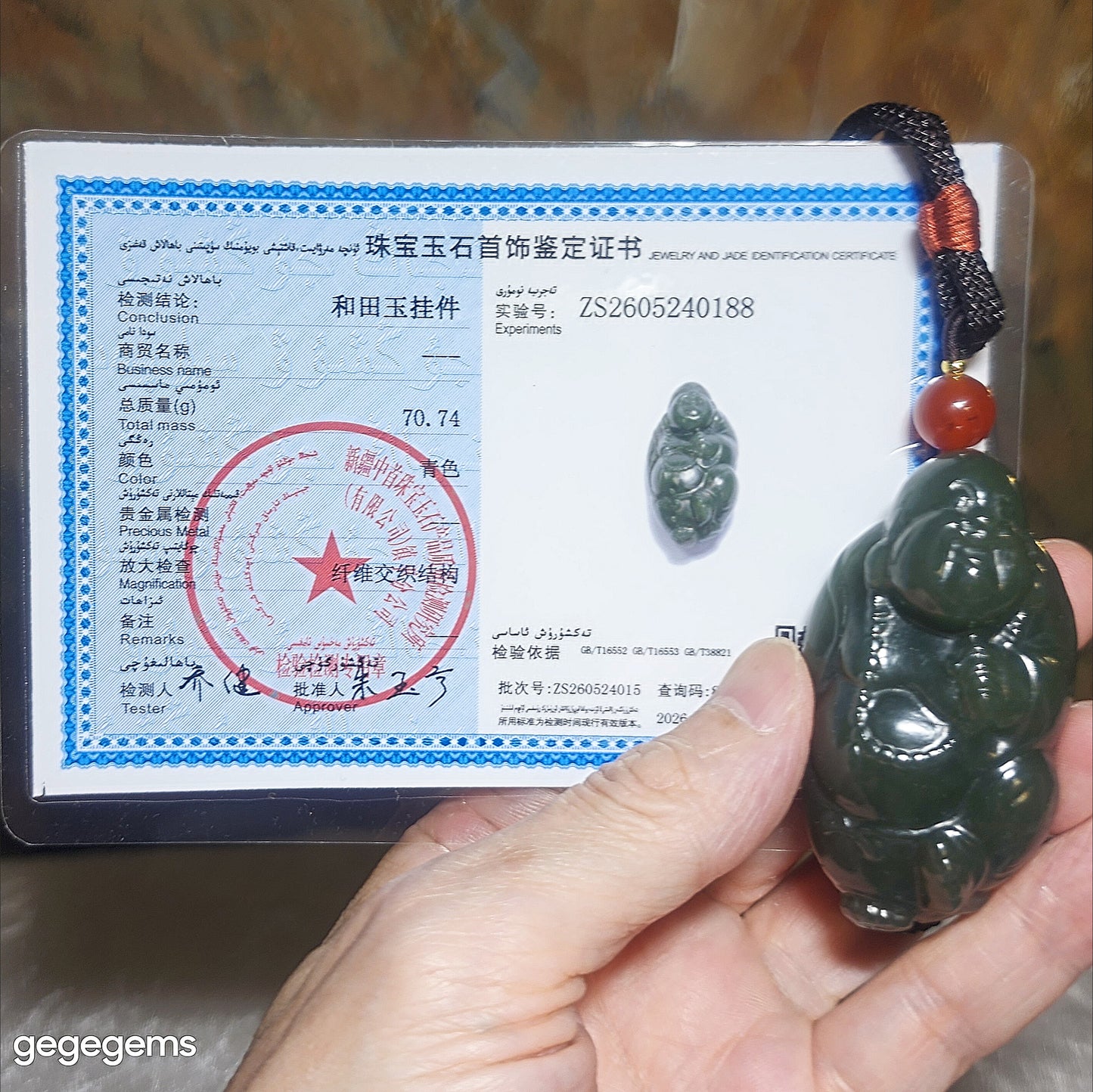 Premium Nephrite blue green good greasiness 3 dimensional Laughing Buddha handheld large pendant (with certificate) 和田玉且末蓝绿油润立体弥勒佛手把大吊坠(带证书)