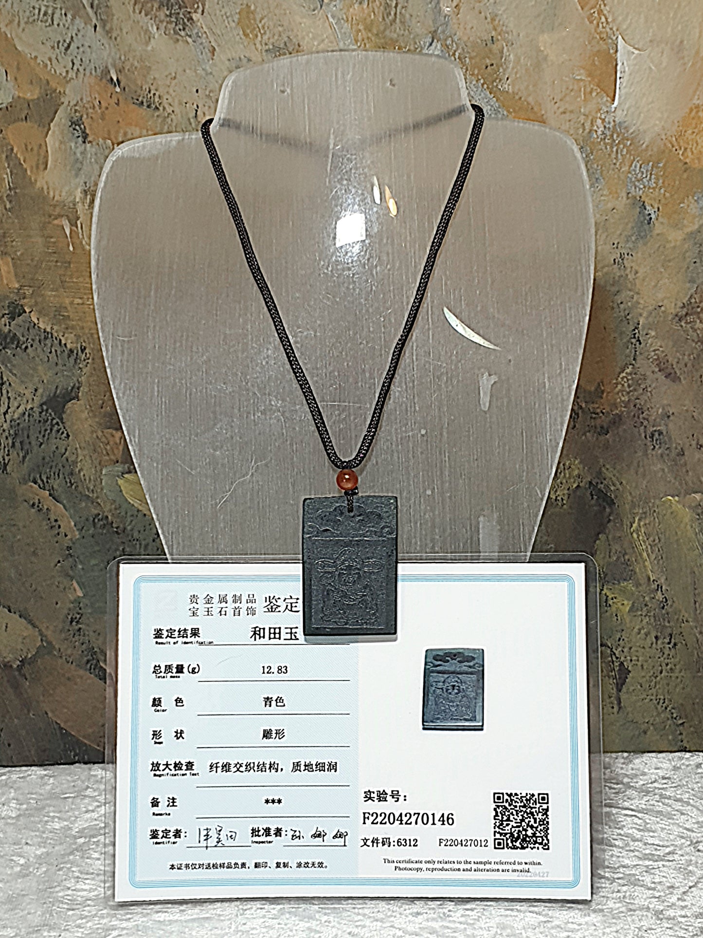 Nephrite deep green both sides carvings God of Wealth "Money & Treasure" Jade pendant (with certificate) 和田玉深绿双面雕刻财神招财进宝吊坠(带证书)