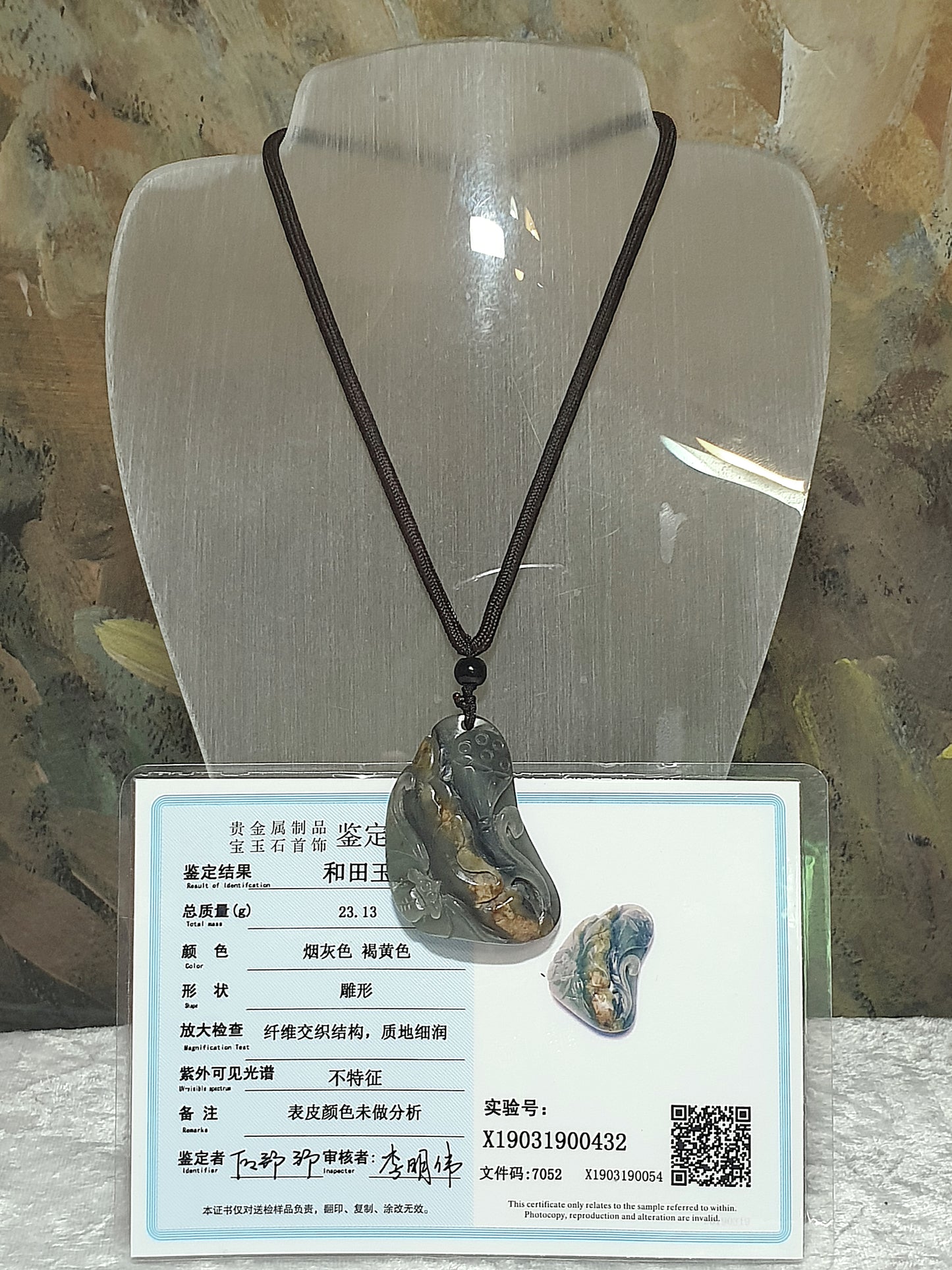 Hetian Pebble Nephrite with yellowish "Jade Skin" light green light greyish hand carved Bat, Lotus Leaf & Lotus Pod pendant (with certificate) 和田玉籽玉天然褐黄皮淡青淡灰手工雕刻蝙蝠莲叶莲蓬吊坠(带证书)