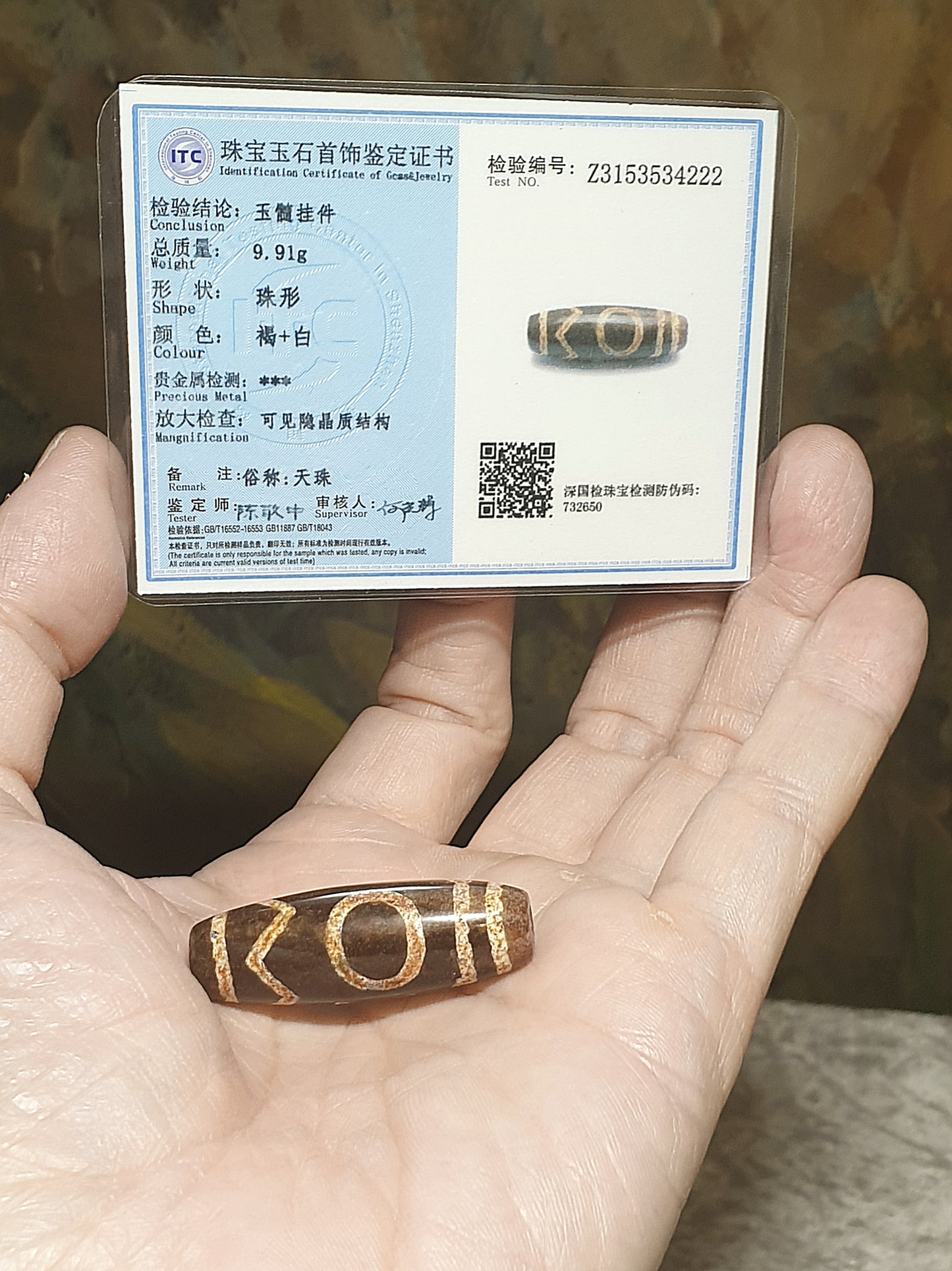 38.6mm Aged Tibetan Xang Xung (Zhang Zhung) "Xi Zeng Haui Xhu" Dzi with lots of very fine red spots pendant (with certificate, necklace string) 38.6毫米西藏老矿象雄满细朱砂息增怀诛天珠吊坠(带证书 送项链绳)