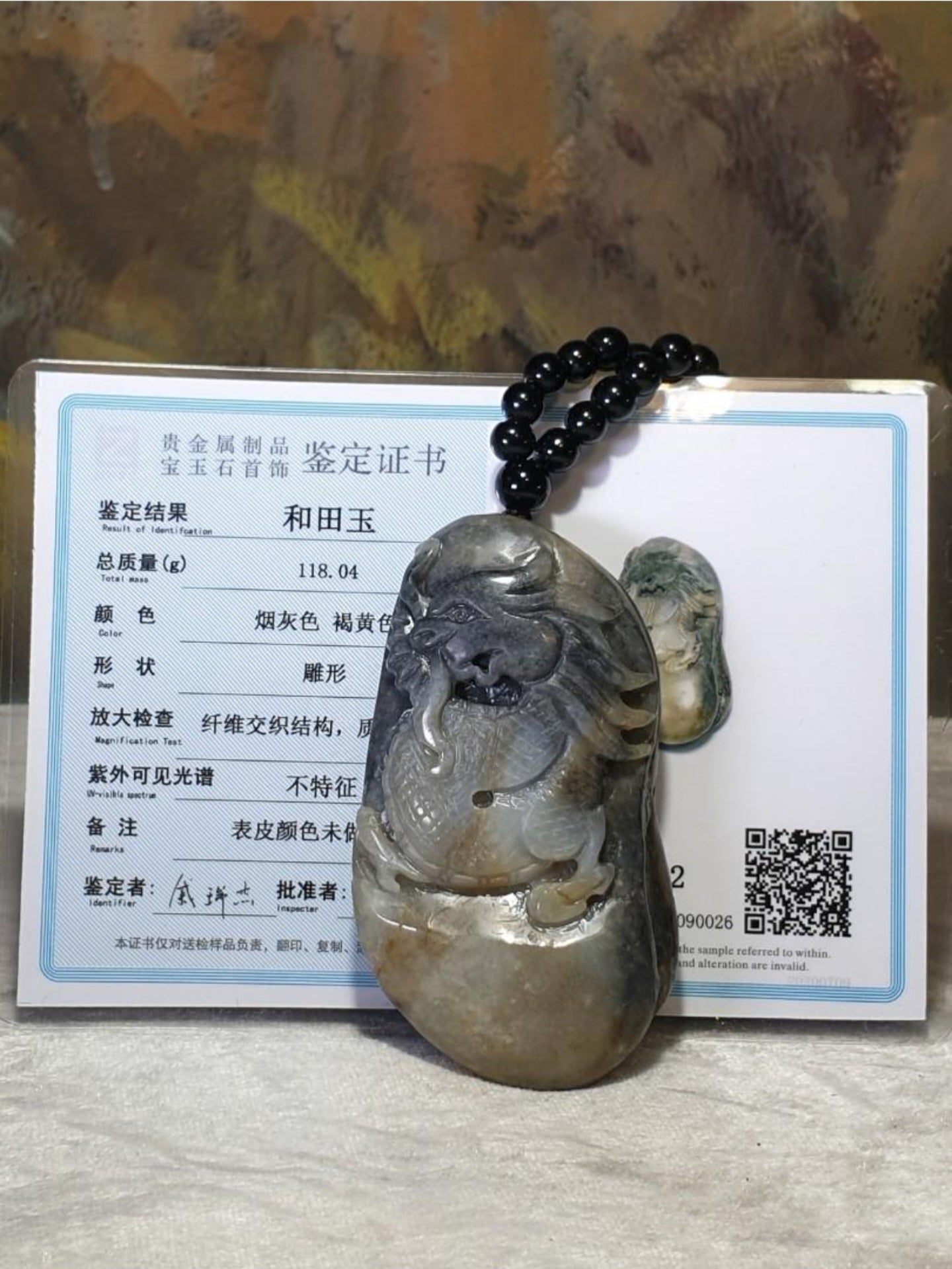 Premium 118 grams Hetian Pebble Nephrite Qinghua (black & white) hand carved Dragon Jade handheld (with certificate) 优质和田籽玉青花(黑白)手工雕刻龙手把(带证书)