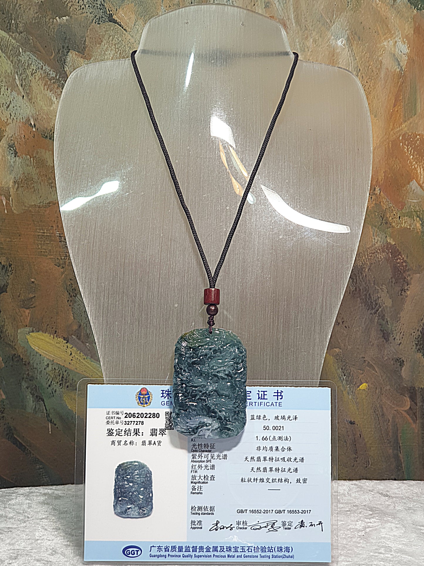 Type A Jadeite bluish green with Yellow Jadeite Nine Dragons (front 5, back 4) pendant (with certificate) 翡翠蓝绿带黄翡九龙(前五后四)吊坠(带证书)