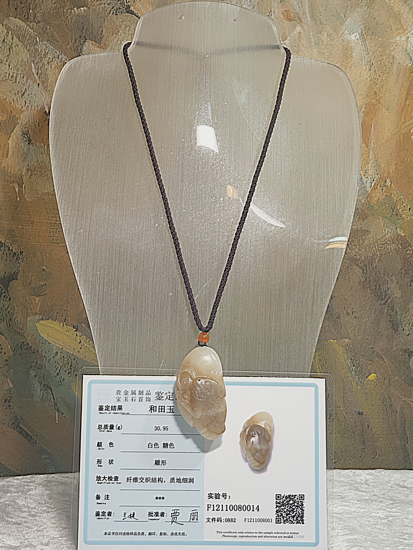 Premium Nephrite caramel brownish and warm whitish carved 3-Leg Toad (front), small Ruyi (next to the Toad) and a big Ruyi (back) Jade pendant (with certificate) 和田玉且末糖白三脚金蟾(前面)小如意(侧面)大如意(背面) 吊坠(带证书)