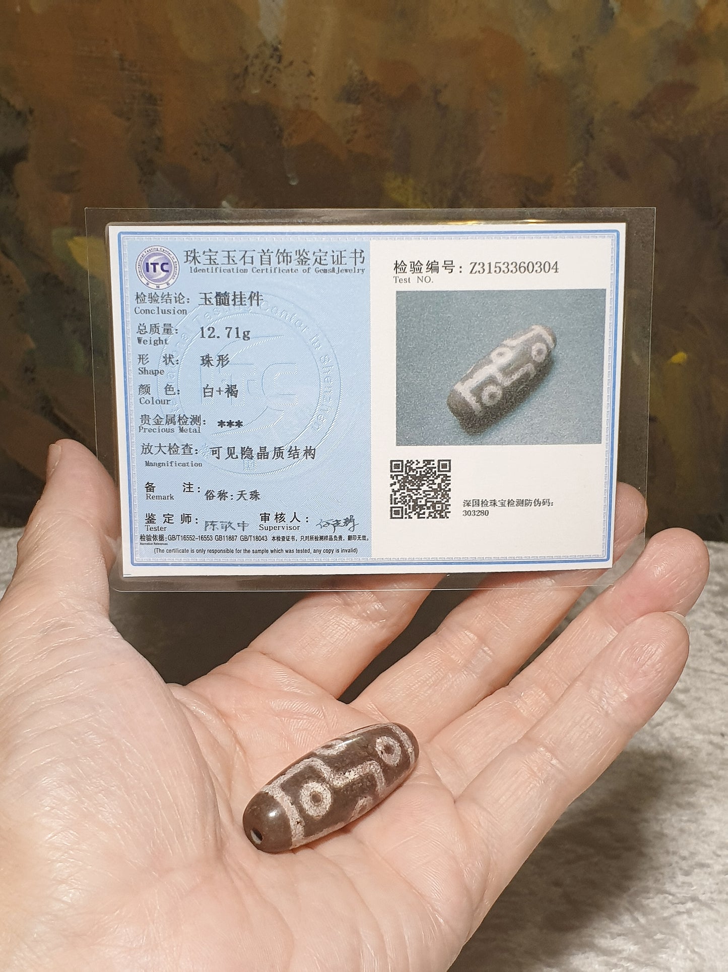 39.6mm aged Tibetan Xang Xung (Zhang Zhung) 9-Eye Dzi with red spots (with certificate) 39.6毫米西藏老矿象雄满朱砂九眼天珠(带证书)
