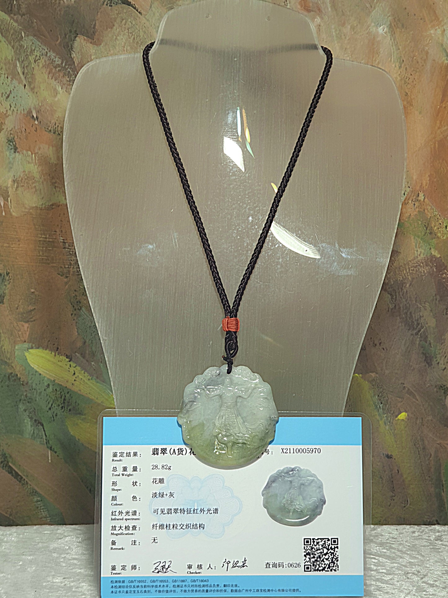 Type A Jadeite light greenish light yellowish & "black fowl" "Monkey King is back" ("Great Victory") pendant 翡翠淡绿黄翡乌鸡大胜(圣)归来吊坠(带证书) 美猴王到处, 谁与争锋。