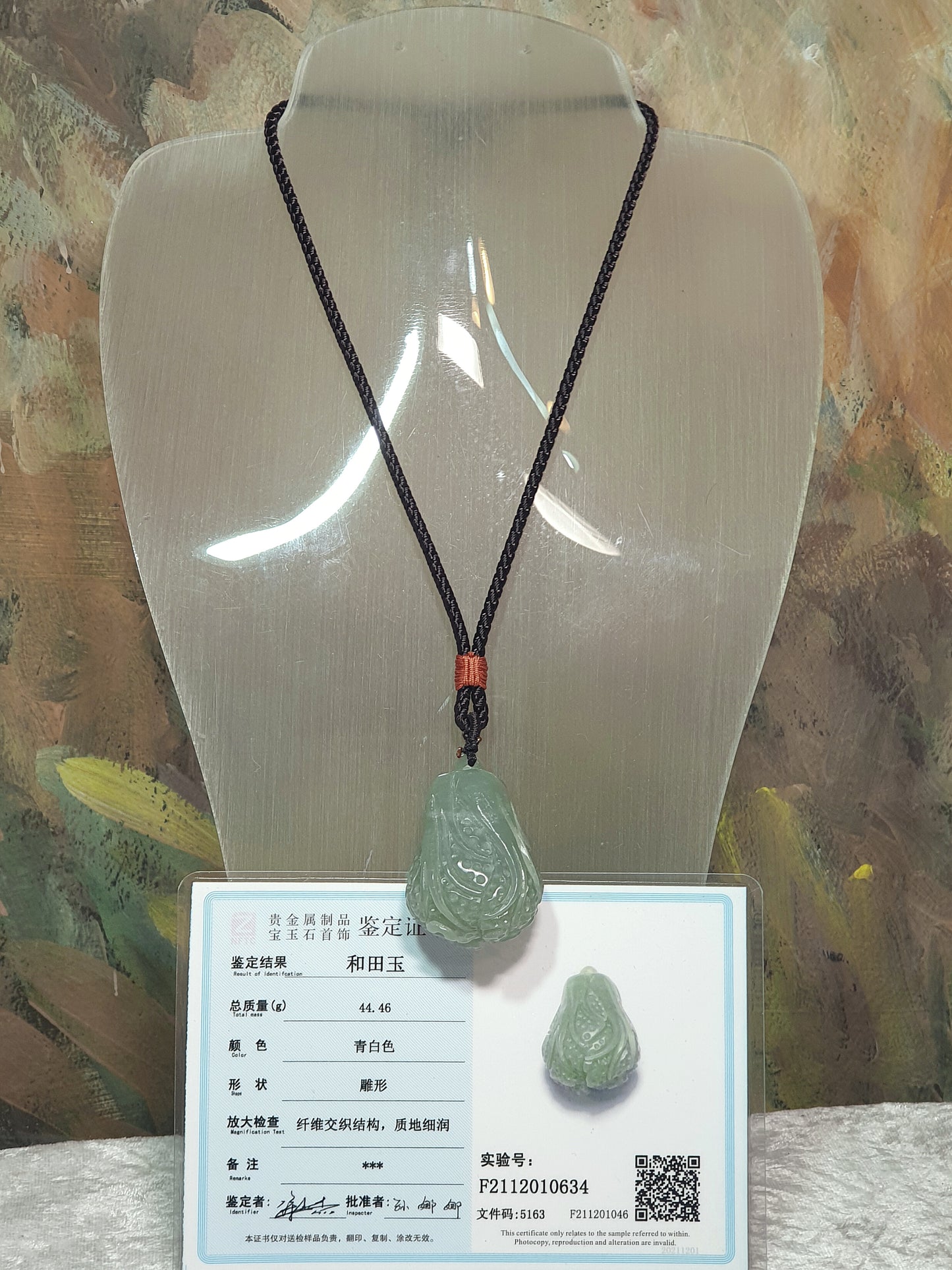 44 grams Premium Nephrite light green with slight blue hue large Chinese Cabbage pendant (with certificate) 44克和田玉且末藍调青白大发财(白菜)吊坠(带证书)