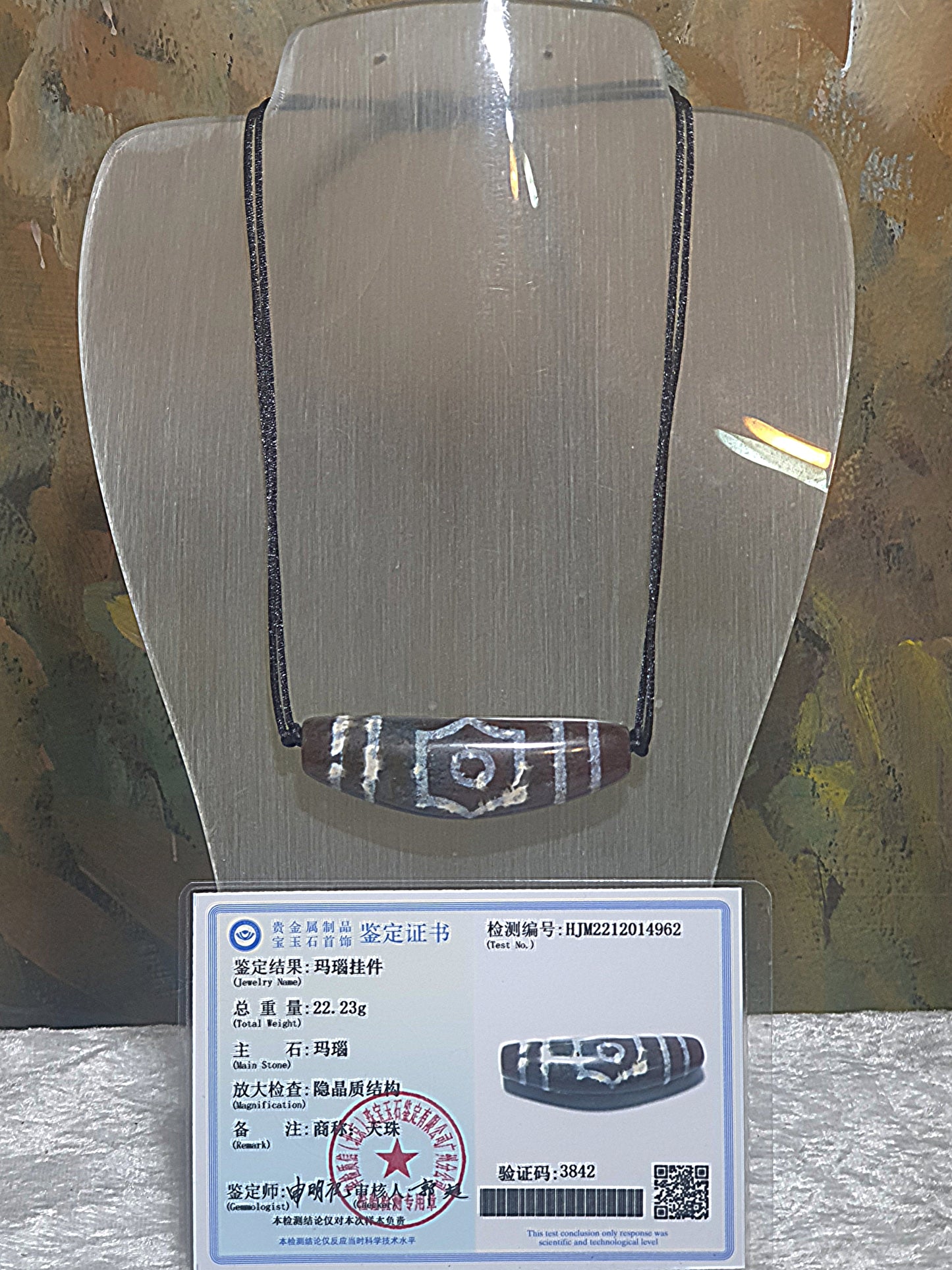 59.3mm aged Tibetan Xang Xung (Zhang Zhung) triangular horn shape 3 Eyes Dzi with red spots (with certificate) 59.3毫米西藏老矿象雄朱砂牛角形三眼天珠(带证书)