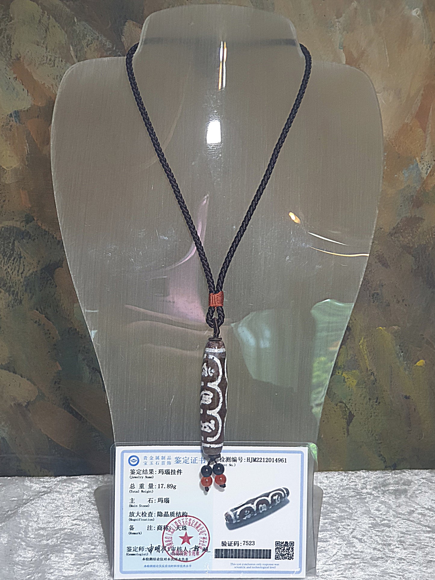 58.6mm Aged Tibetan Xang Xung (Zhang Zhung) Om Mani Padme Hum Dzi with red spots (with certificate) 58.6毫米西藏老矿象雄满朱砂六字真言天珠(带证书)