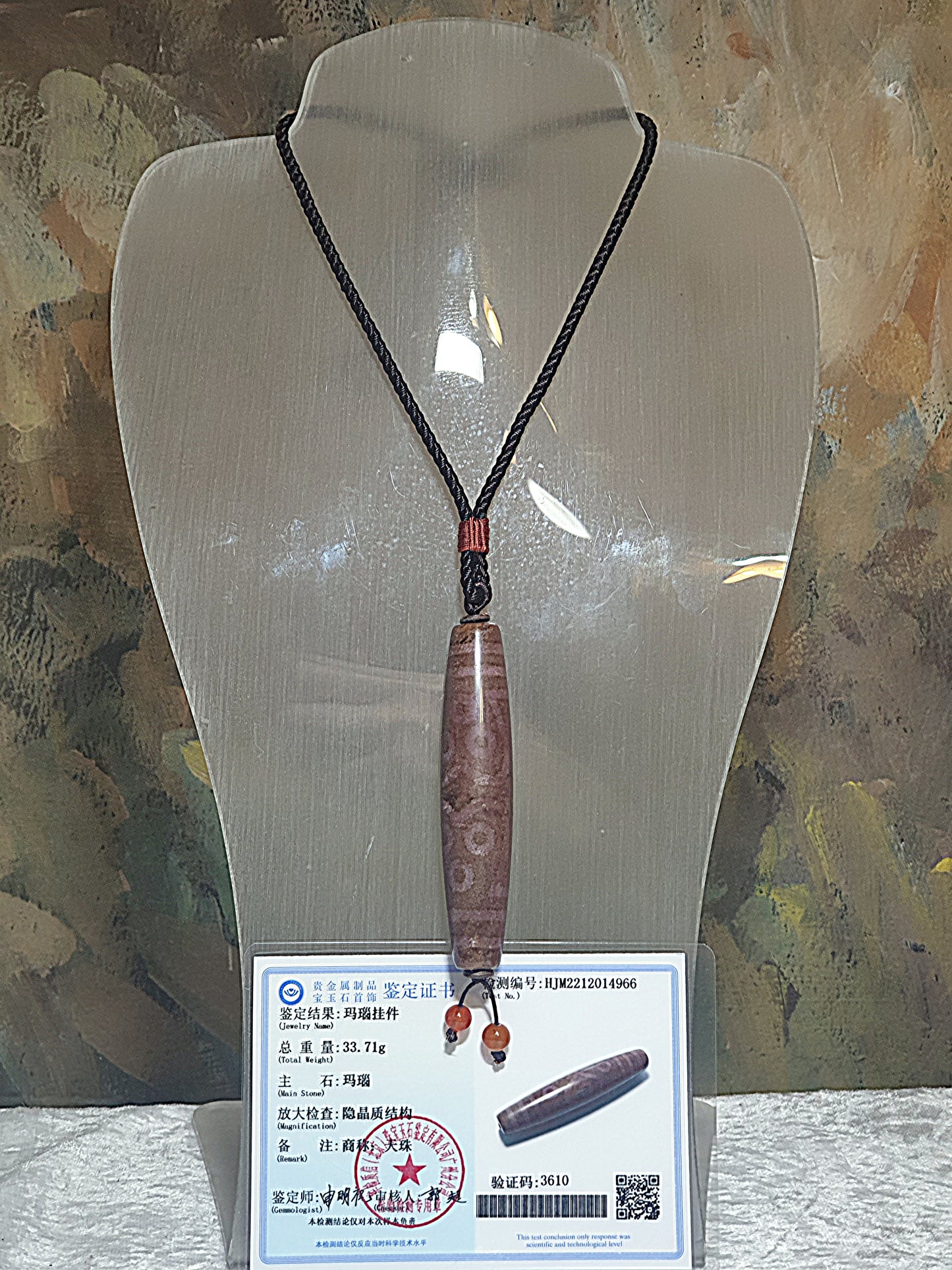 78.5mm XL Aged Tibetan Xang Xung (Zhang Zhung) 11-Eye Dzi with lots of fine red spots (with certificate) 78.5毫米特大号西藏老矿象雄满朱砂十一眼天珠(带证书)