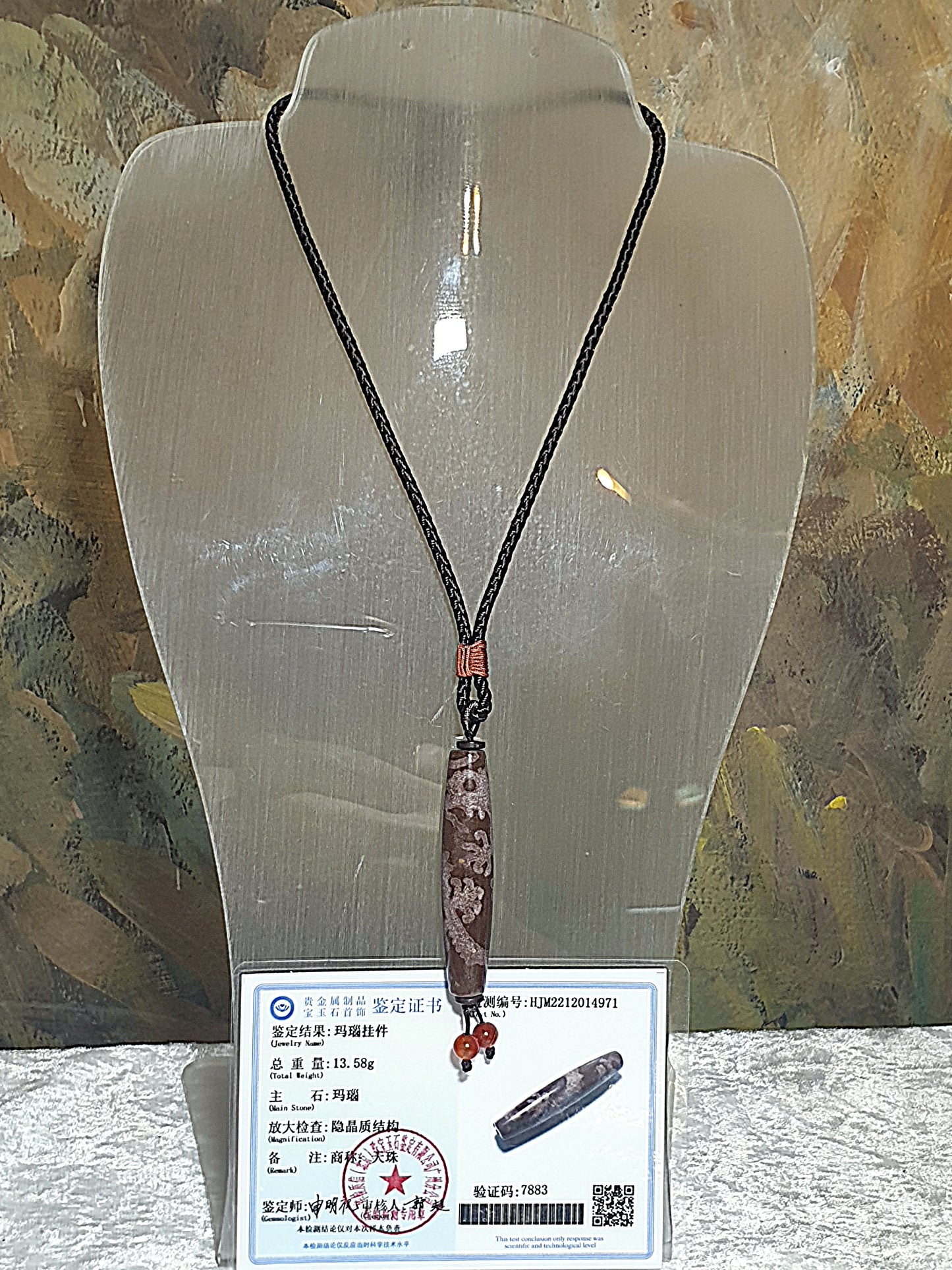 56.8mm Aged Tibetan Xang Xung (Zhang Zhung) Emperor Dragon Dzi with lots of fine red spots (with certificate) 56.8毫米西藏老矿象雄满细朱砂五爪(趾)金龙天珠(带证书)