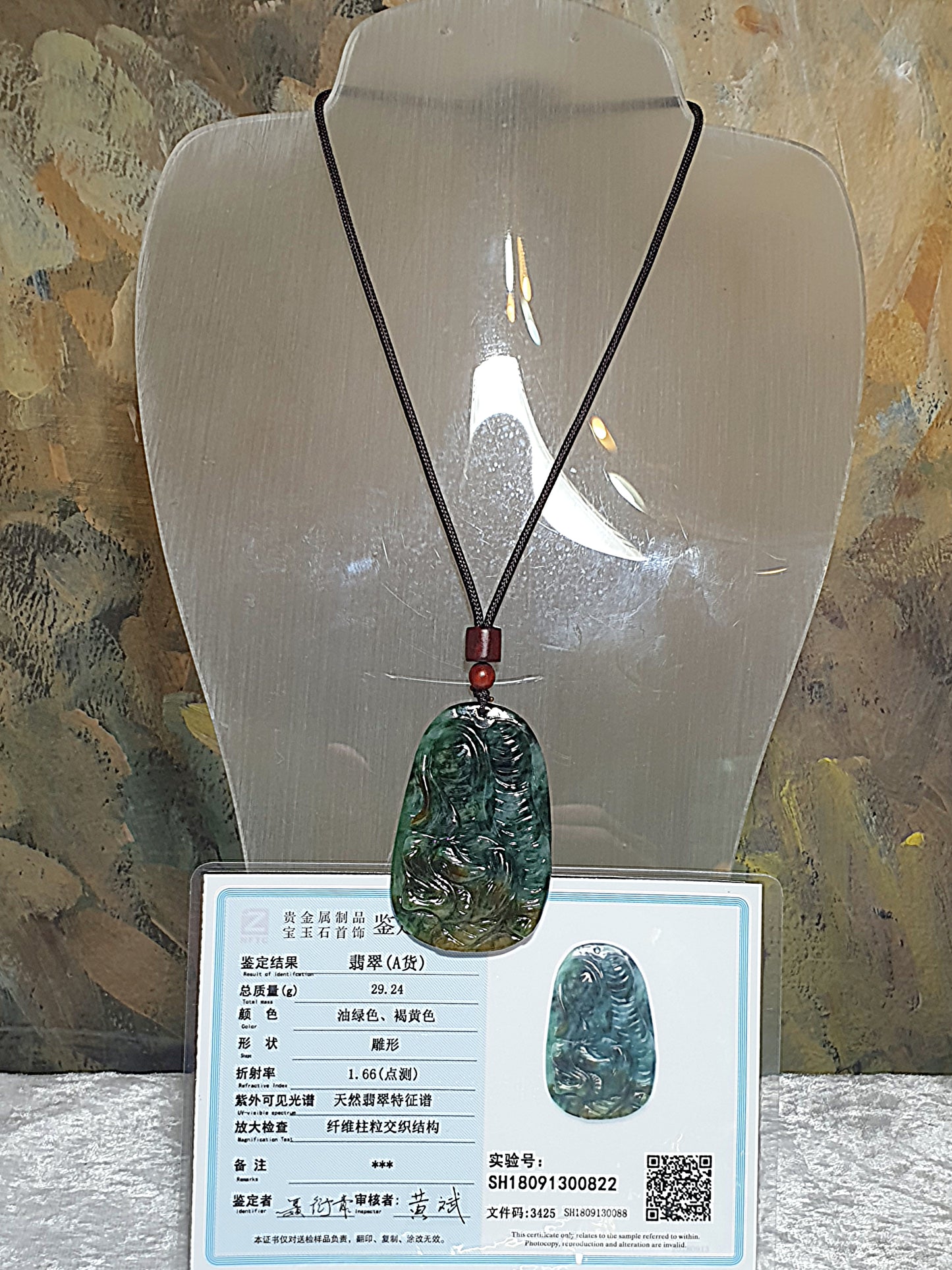 Premium Type A Jadeite yellowish & bluish green Tiger pendant (with certificate) 精品翡翠蓝绿油绿带黄翡老虎吊坠(带证书)