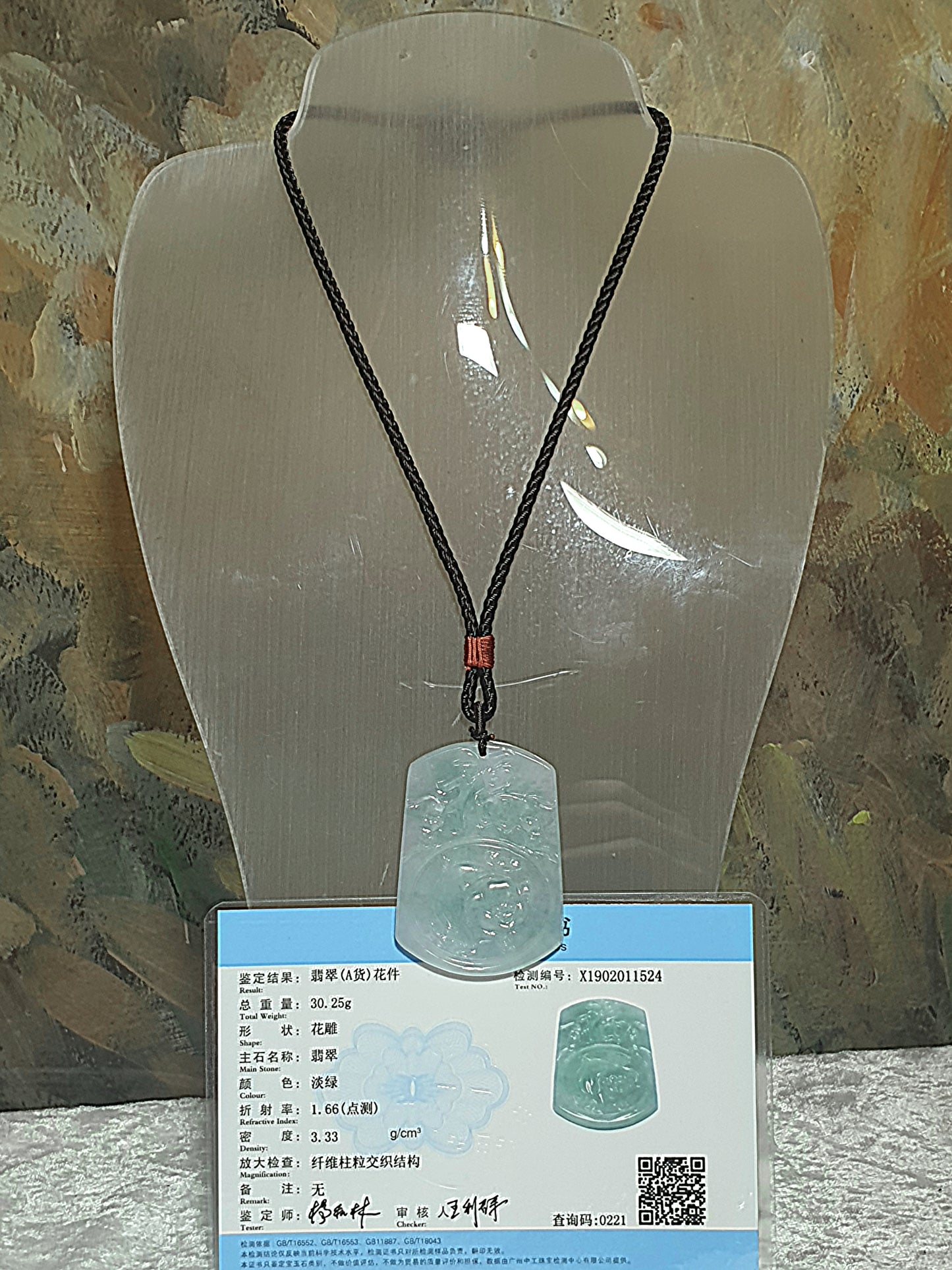 Premium Type A Jadeite light bluish green Lucky Pig pendant (with certificate) 优质翡翠淡蓝绿福猪吊坠(带证书)