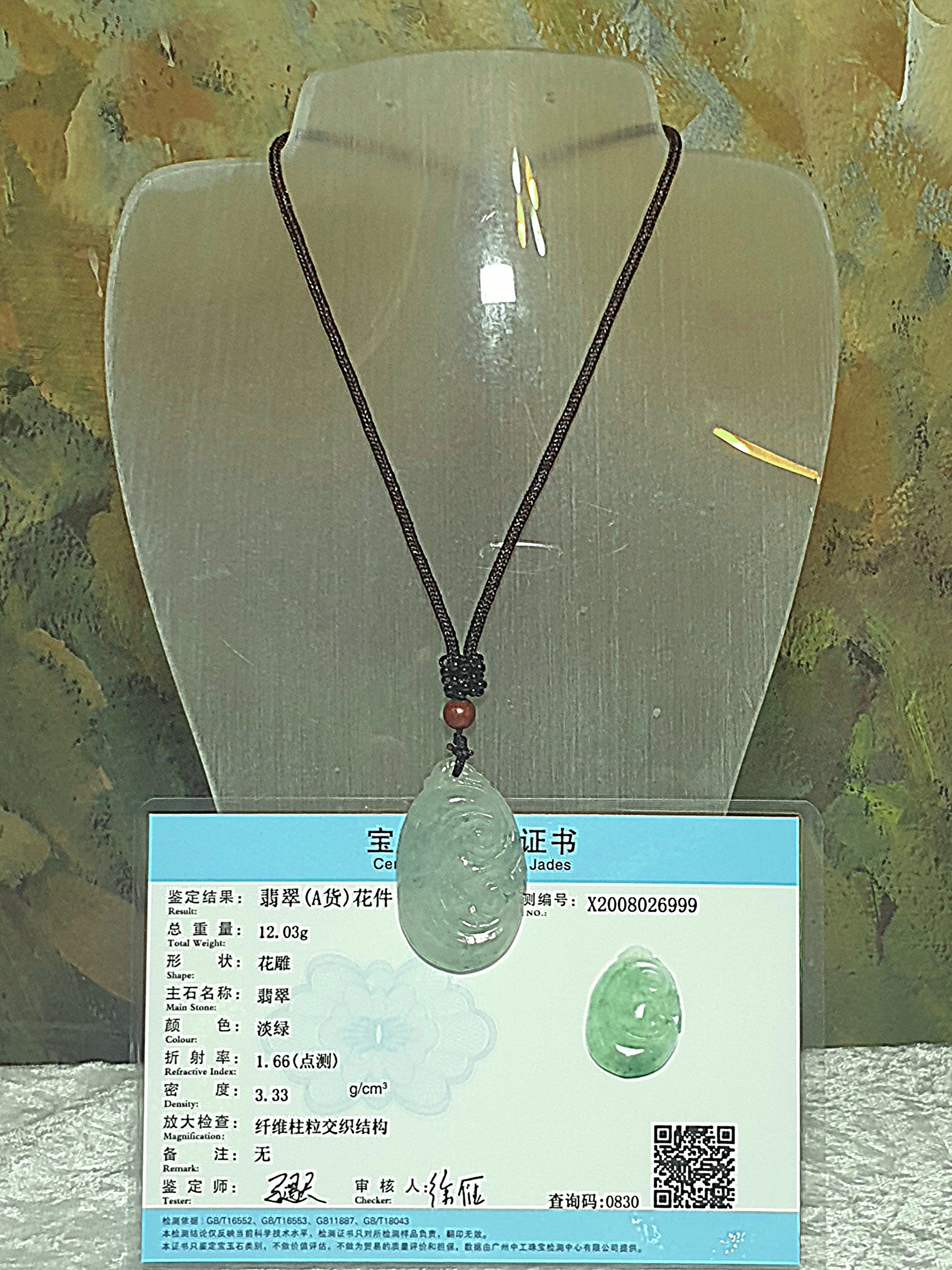 Type A Jadeite light green both sides carvings Ruyi Jade pendant (with certificate) 翡翠淡绿双面雕刻如意吊坠(带证书)