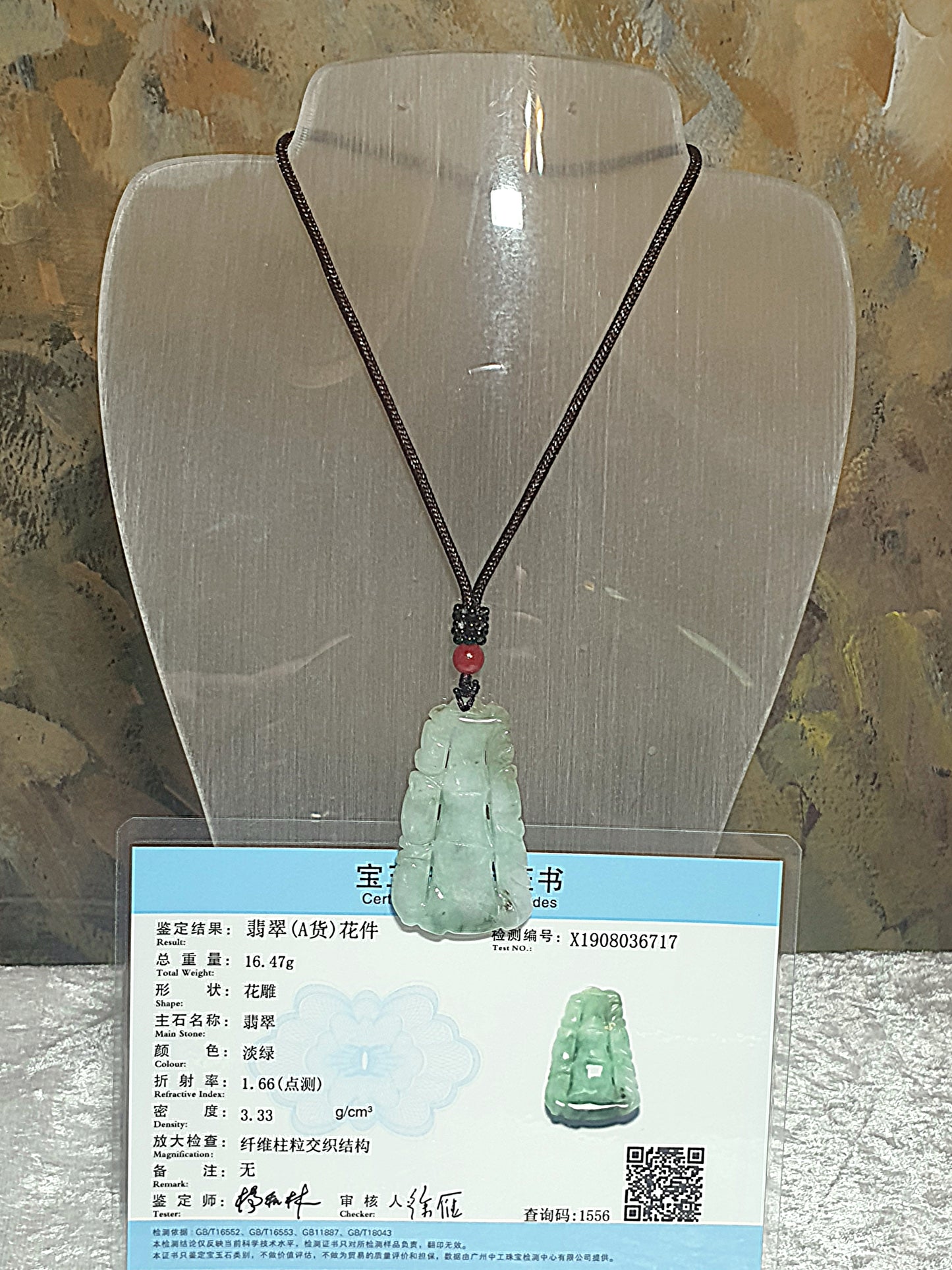 Type A Jadeite light green both sides carvings Bamboo Jade pendant (with certificate) 翡翠淡绿双面雕刻竹吊坠(带证书) 竹报平安 节节高升