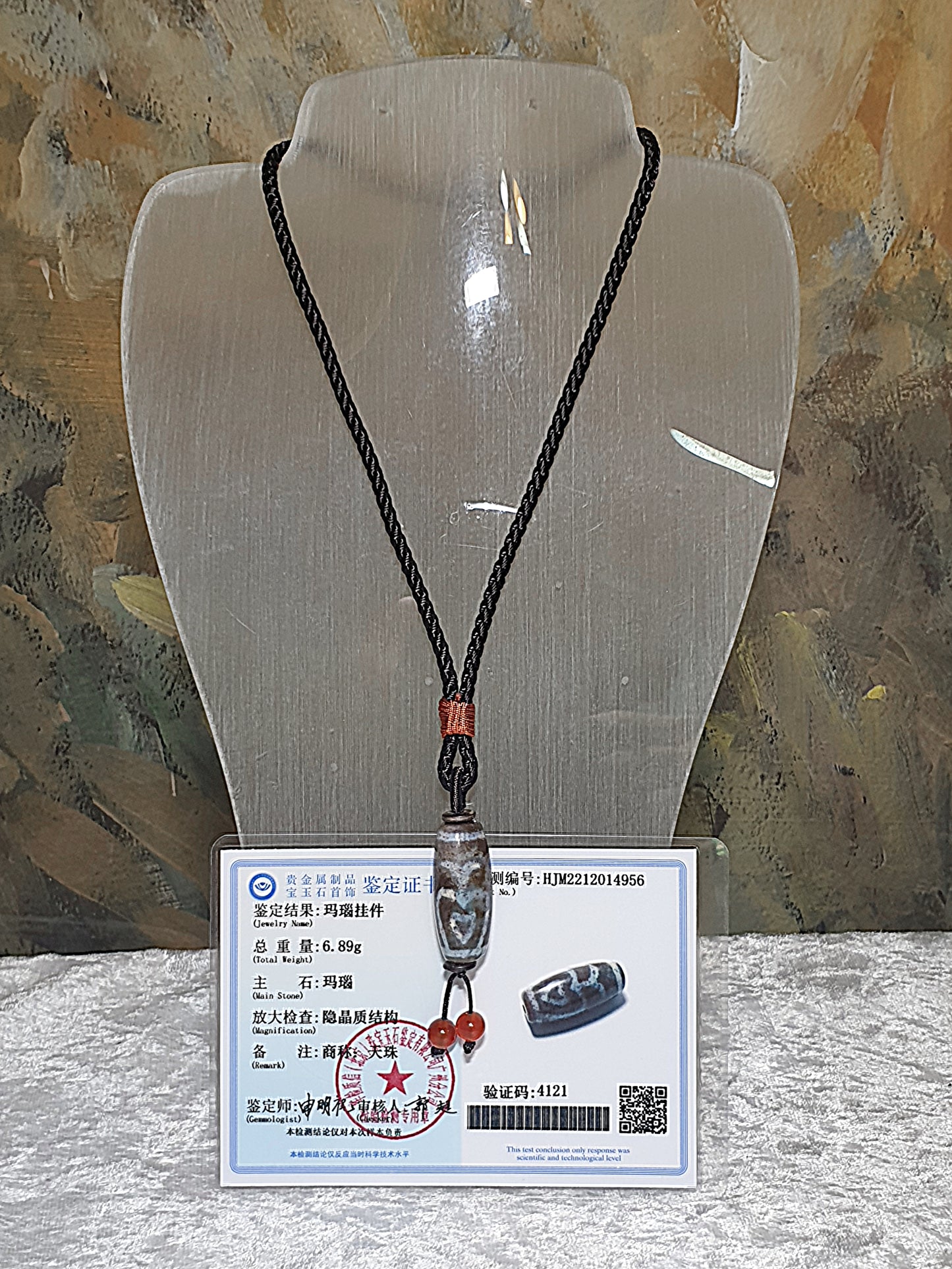 28.5mm Rare aged Tibetan Xang Xung (Zhang Zhung) semi translucent Longevity Treasure Vase Dzi full of red spots (with certificate) 28.5毫米罕见西藏老矿象雄玉化满红朱砂长寿宝瓶天珠(带证书)