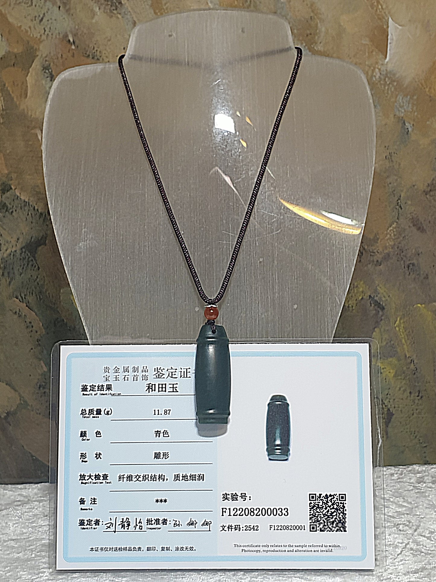 Nephrite deep green both sides carvings Bamboo Jade pendant (with certificate) 和田玉深绿双面雕刻竹吊坠(带证书) 竹报平安 节节高升